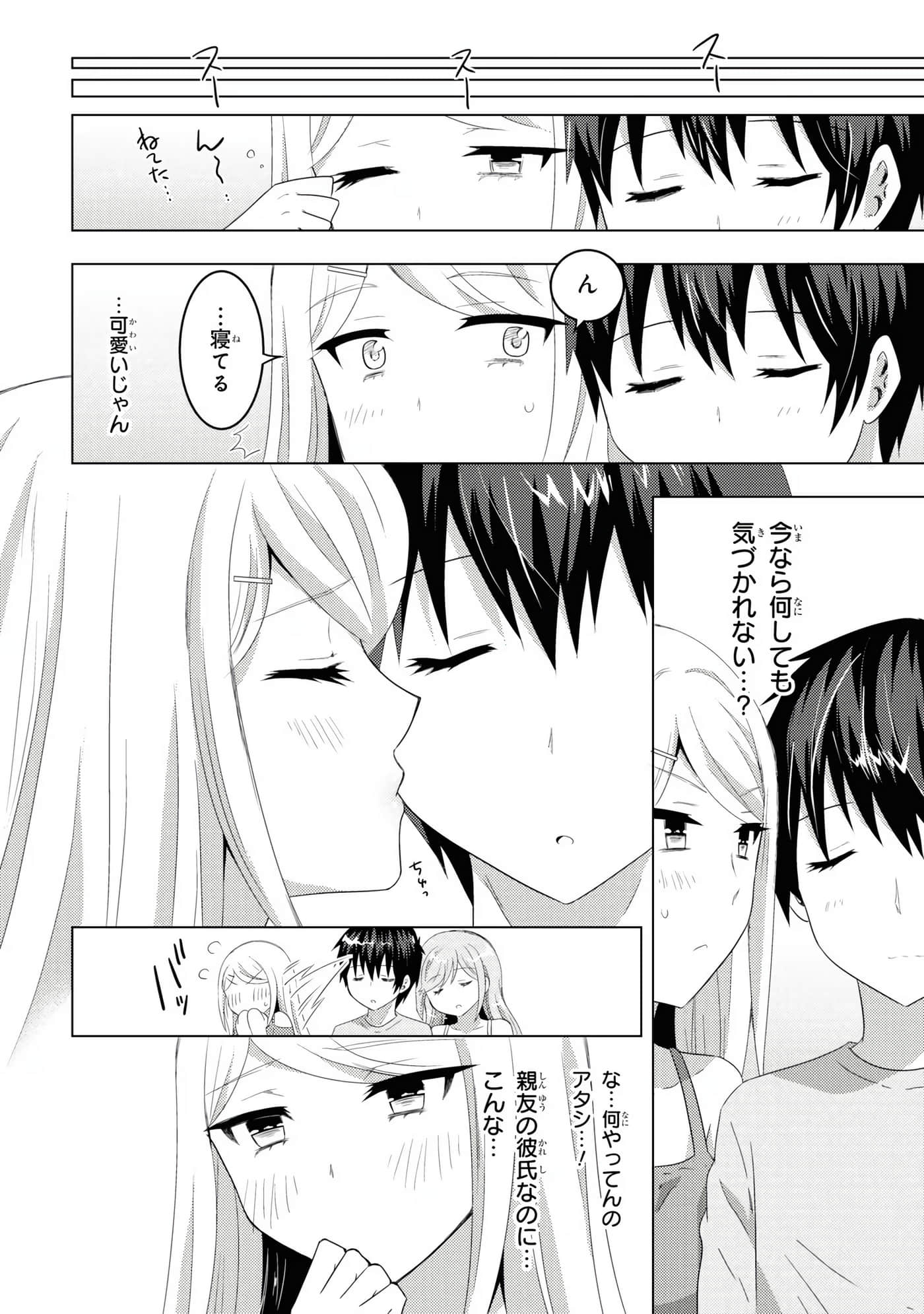 Page 170