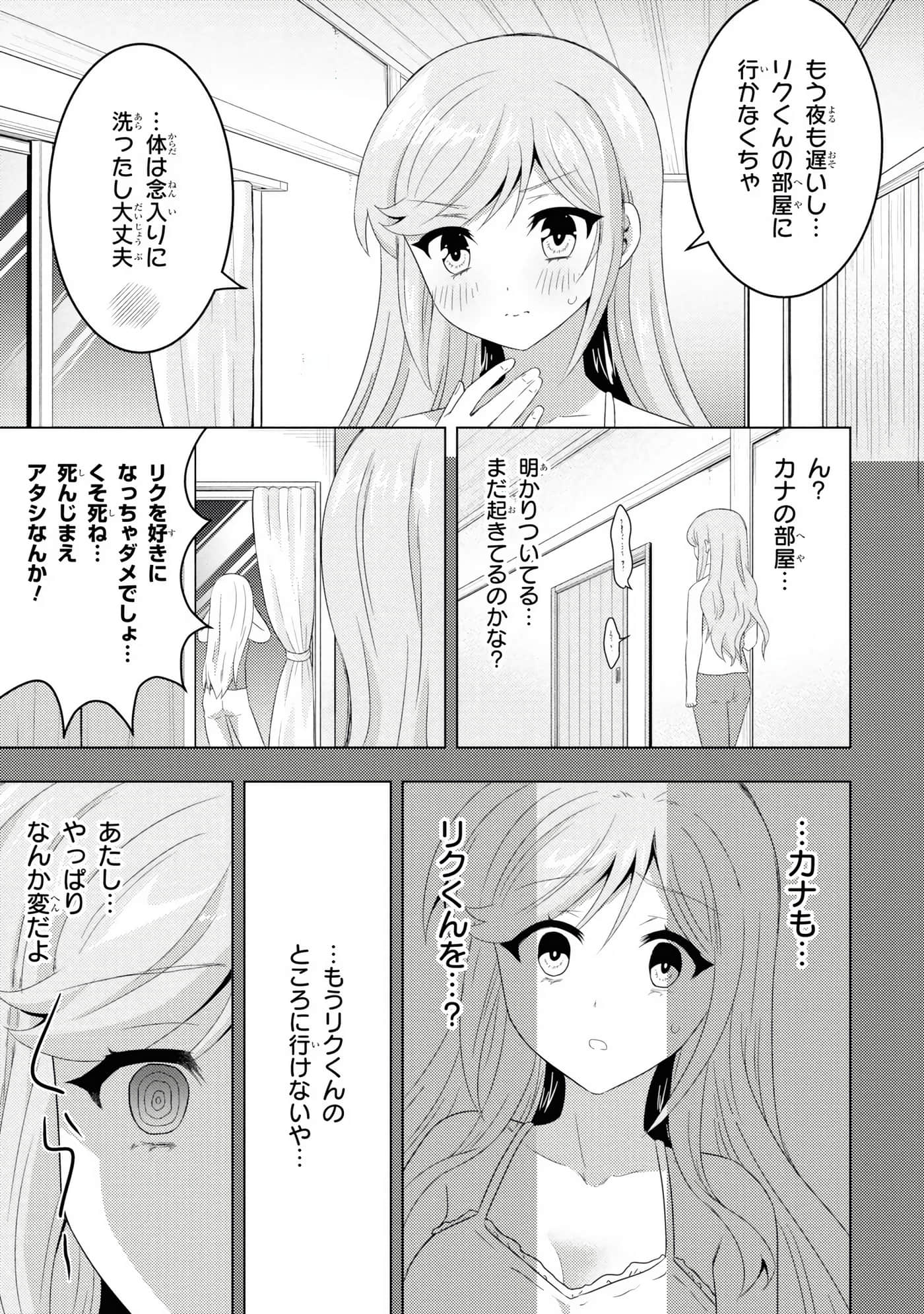 Page 173