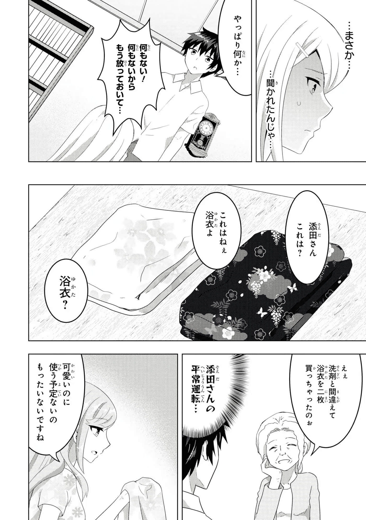 Page 178