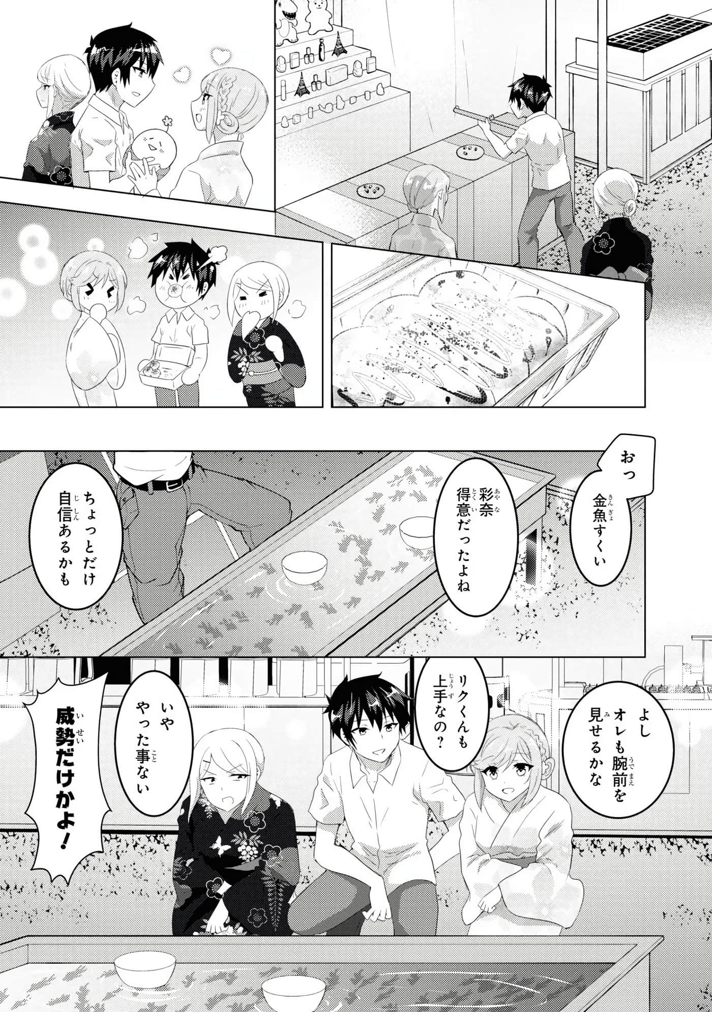 Page 183