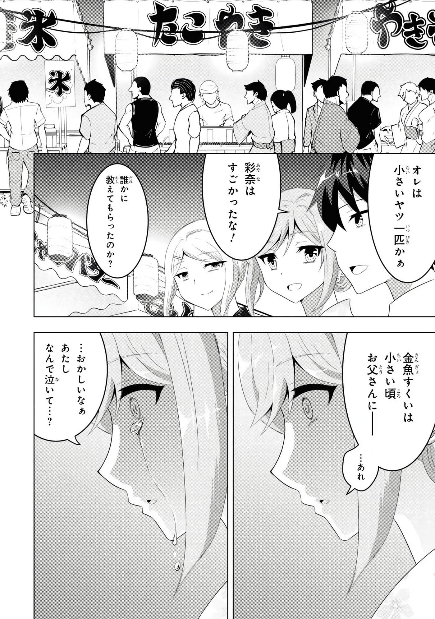 Page 184