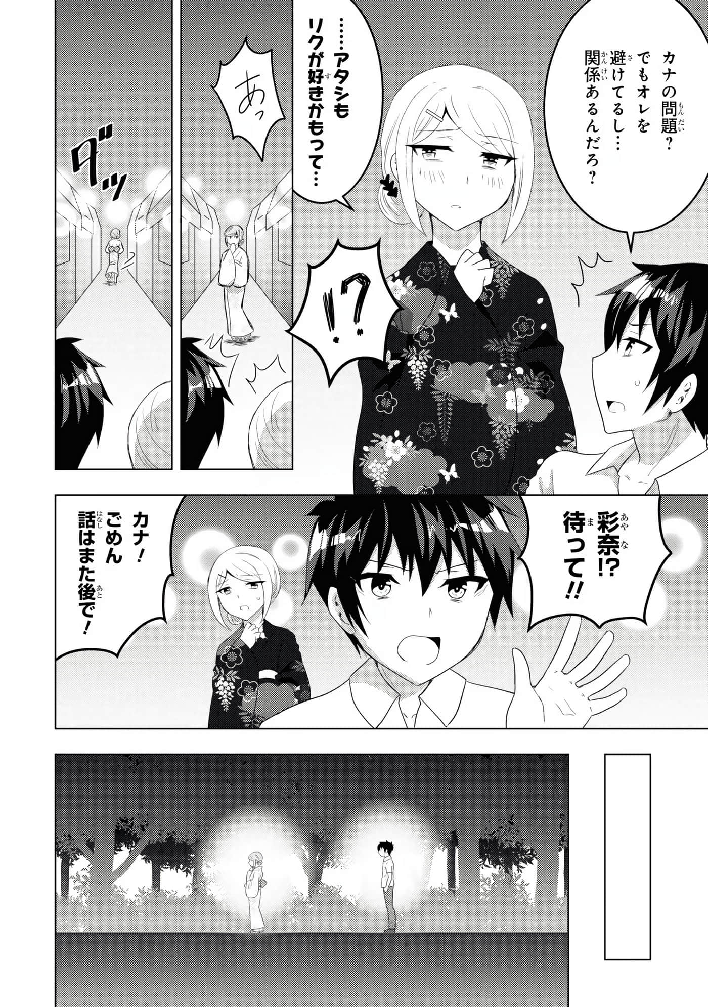 Page 186