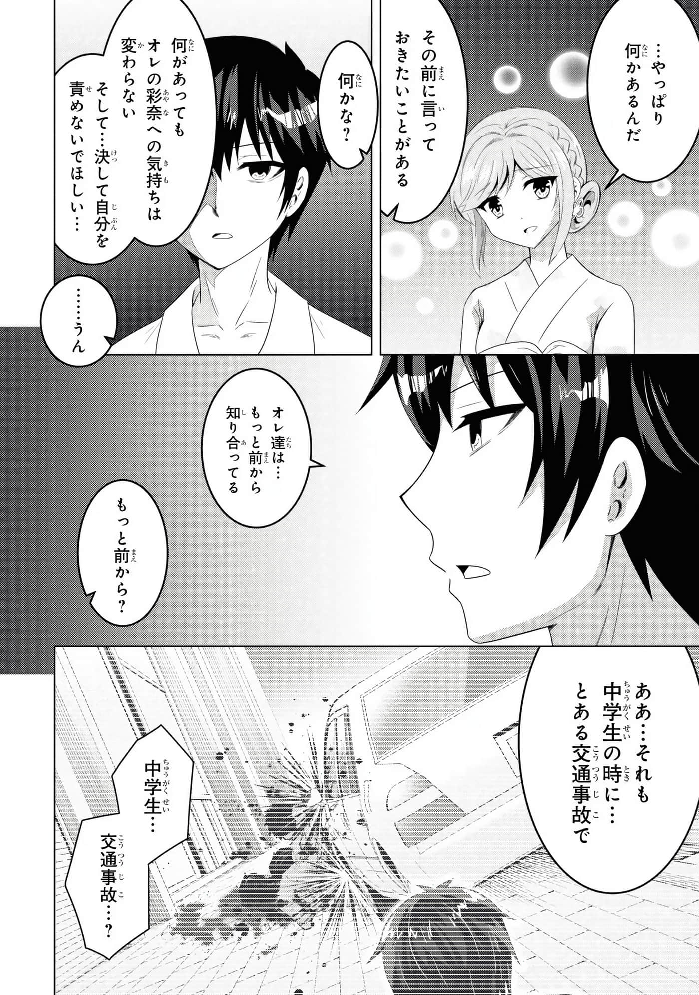 Page 188