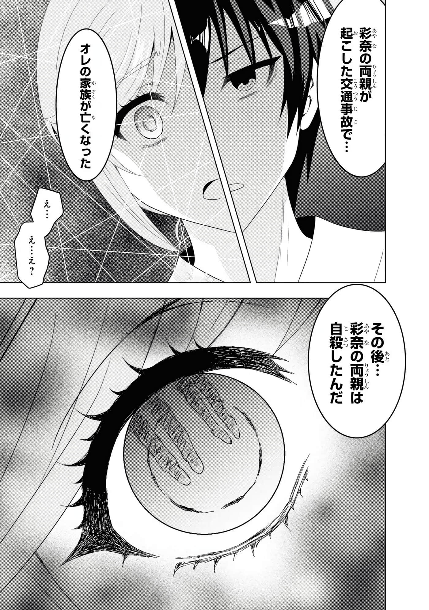 Page 189