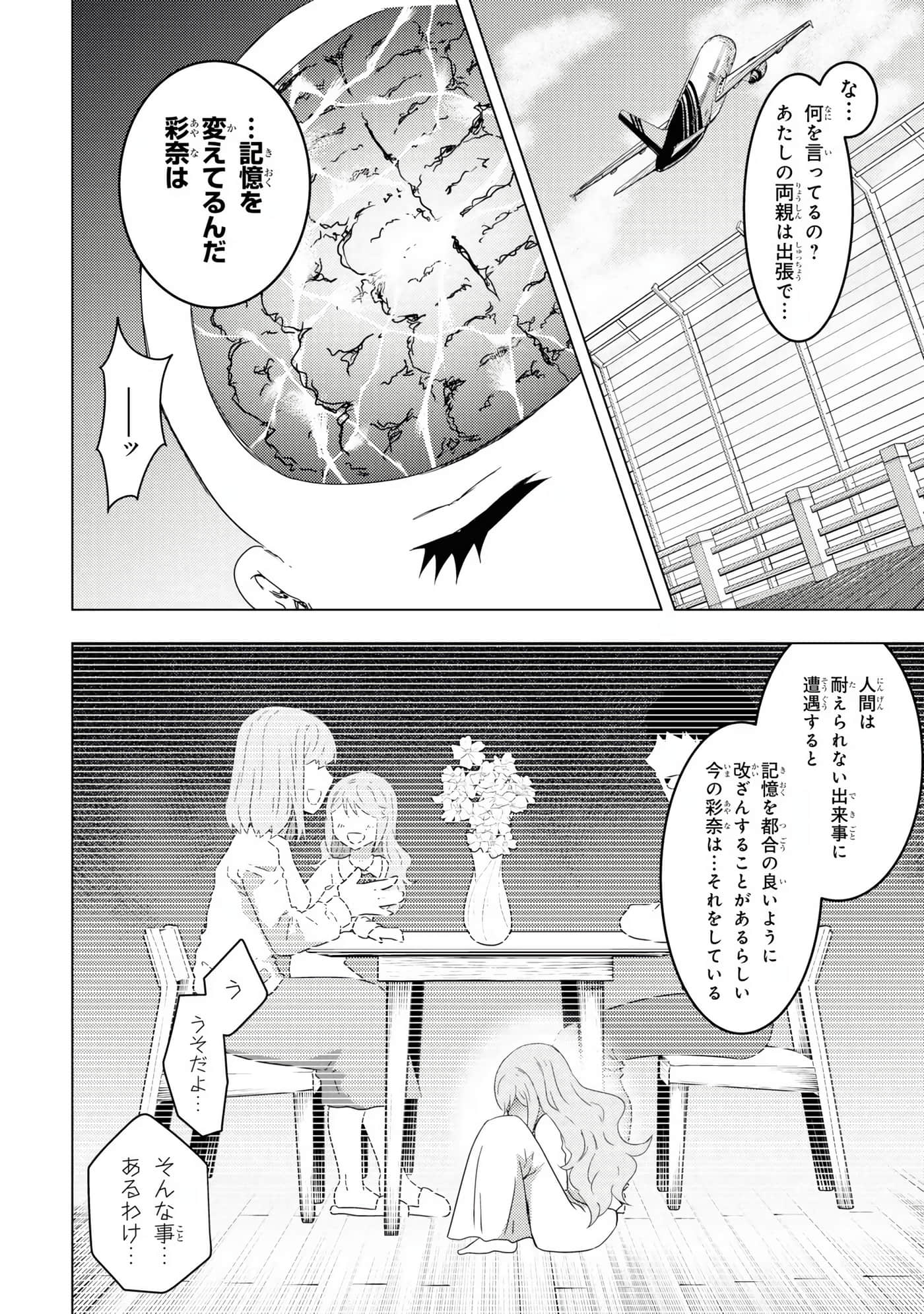 Page 190