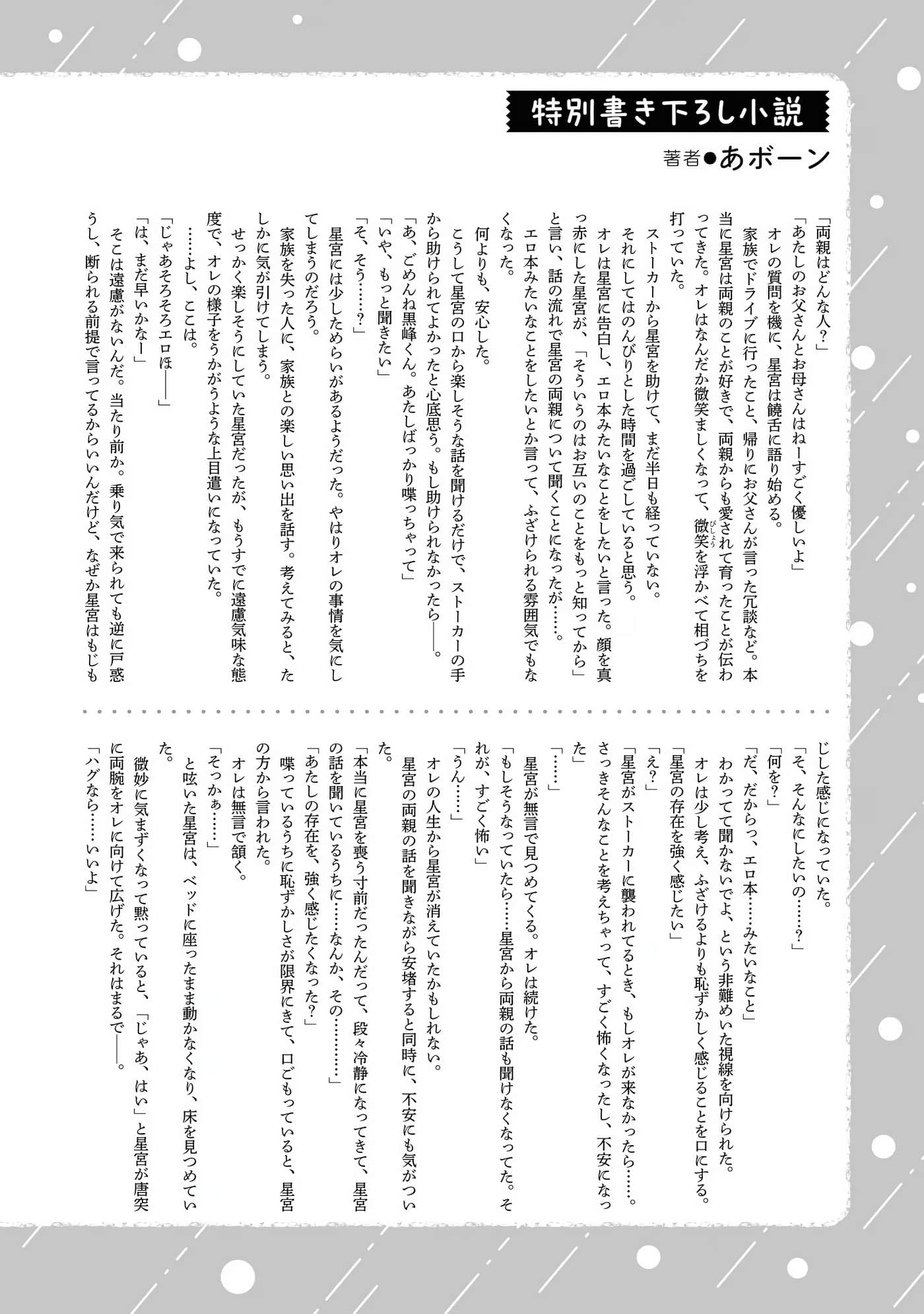 Page 194