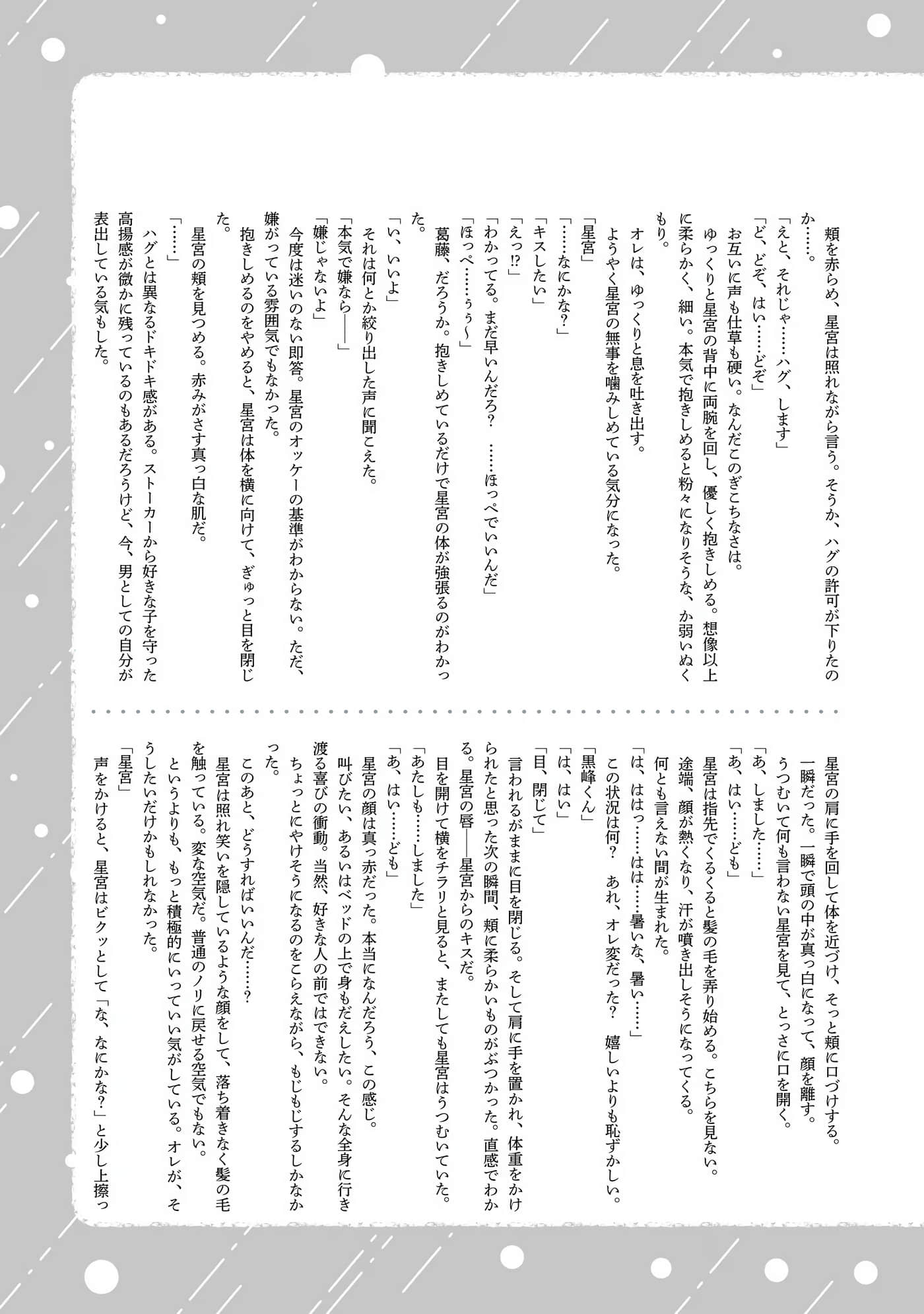Page 195