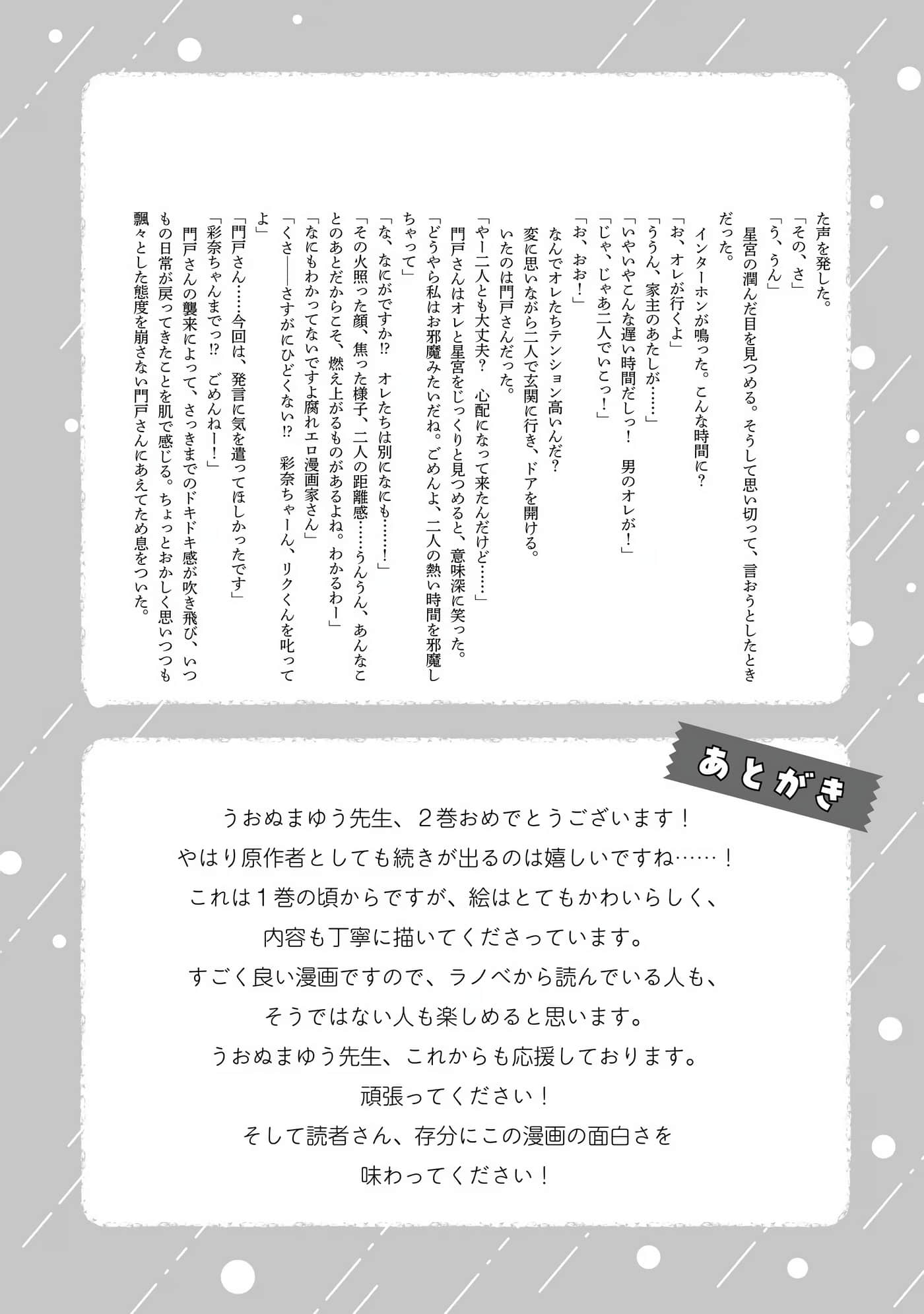 Page 196