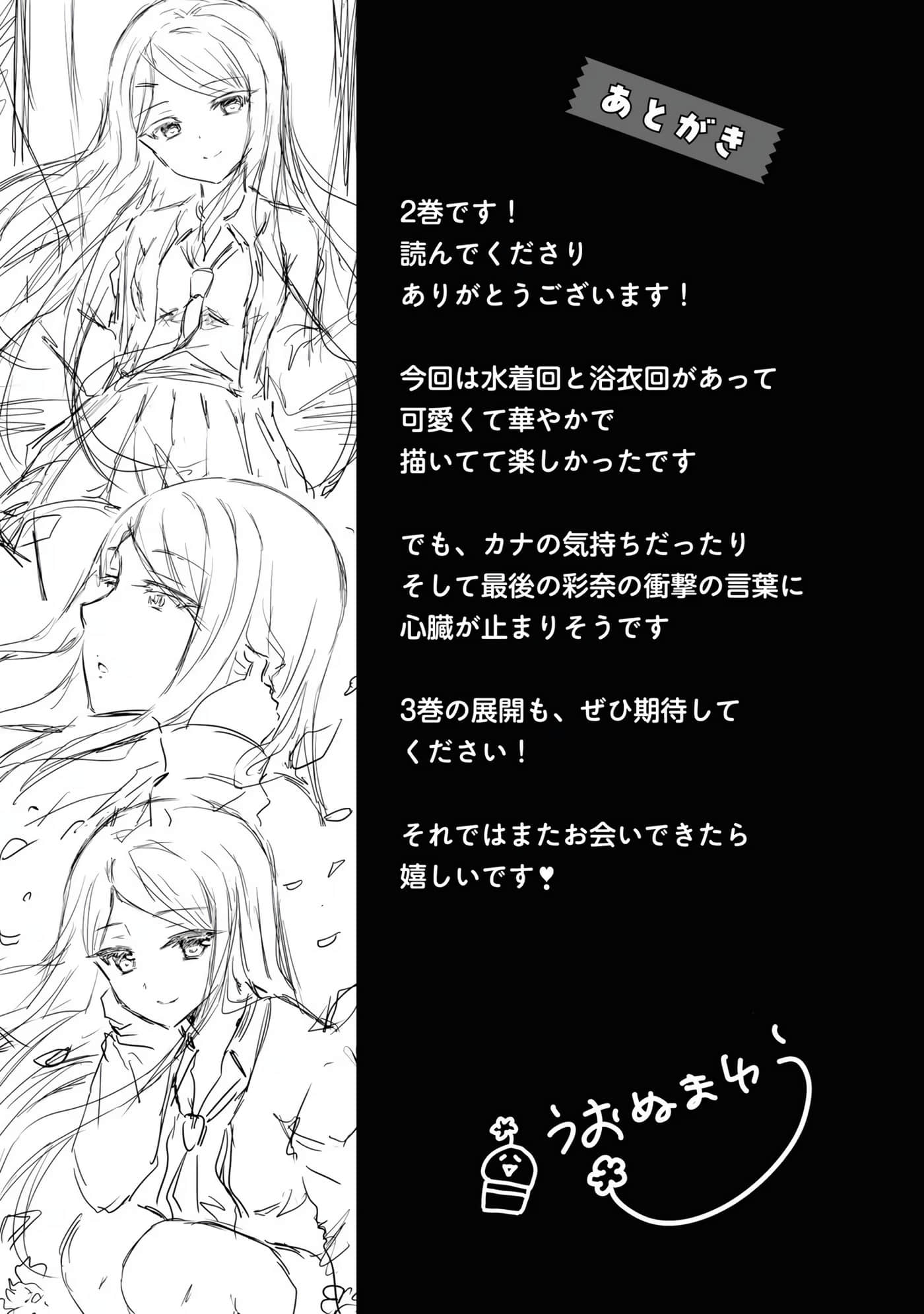 Page 197