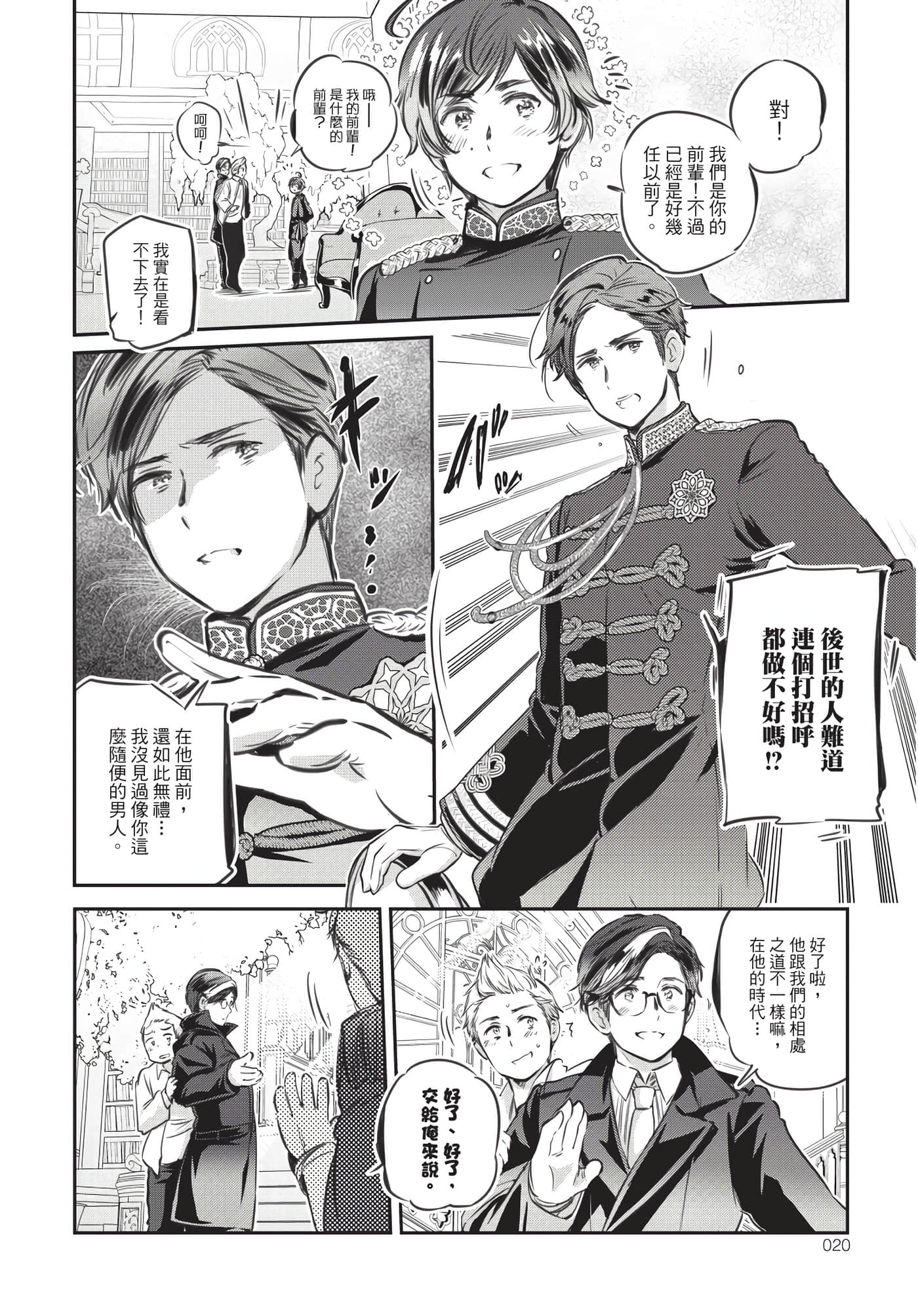 Page 21