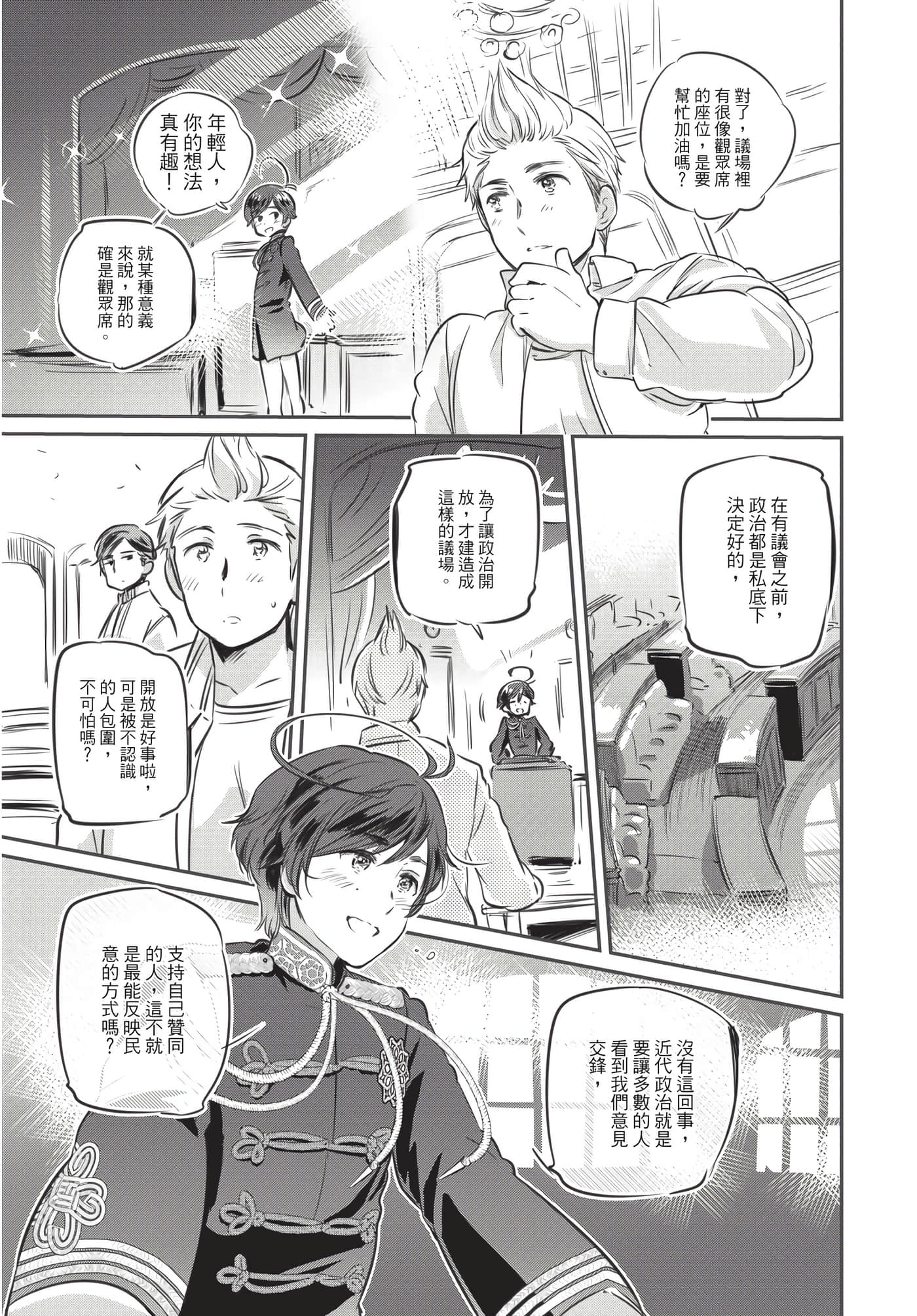 Page 56
