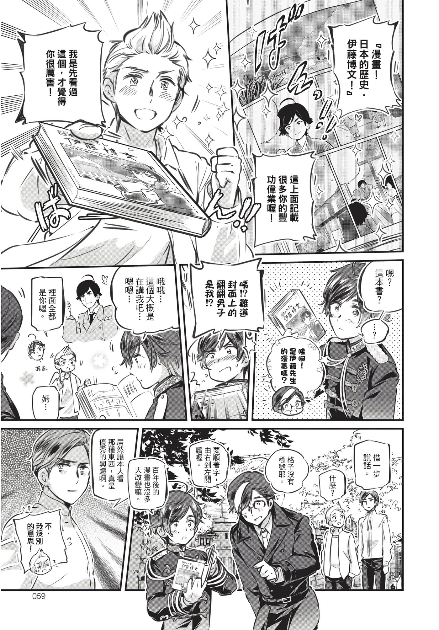 Page 60