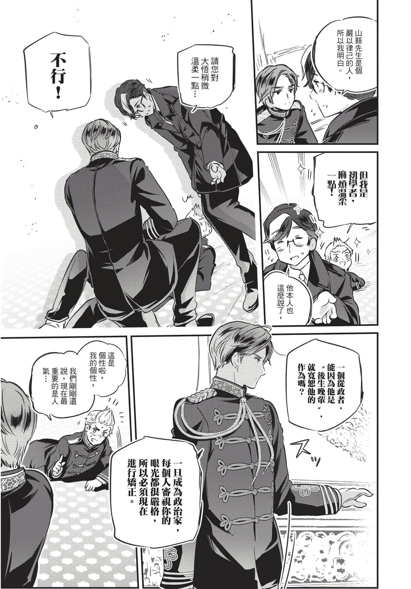 Page 82