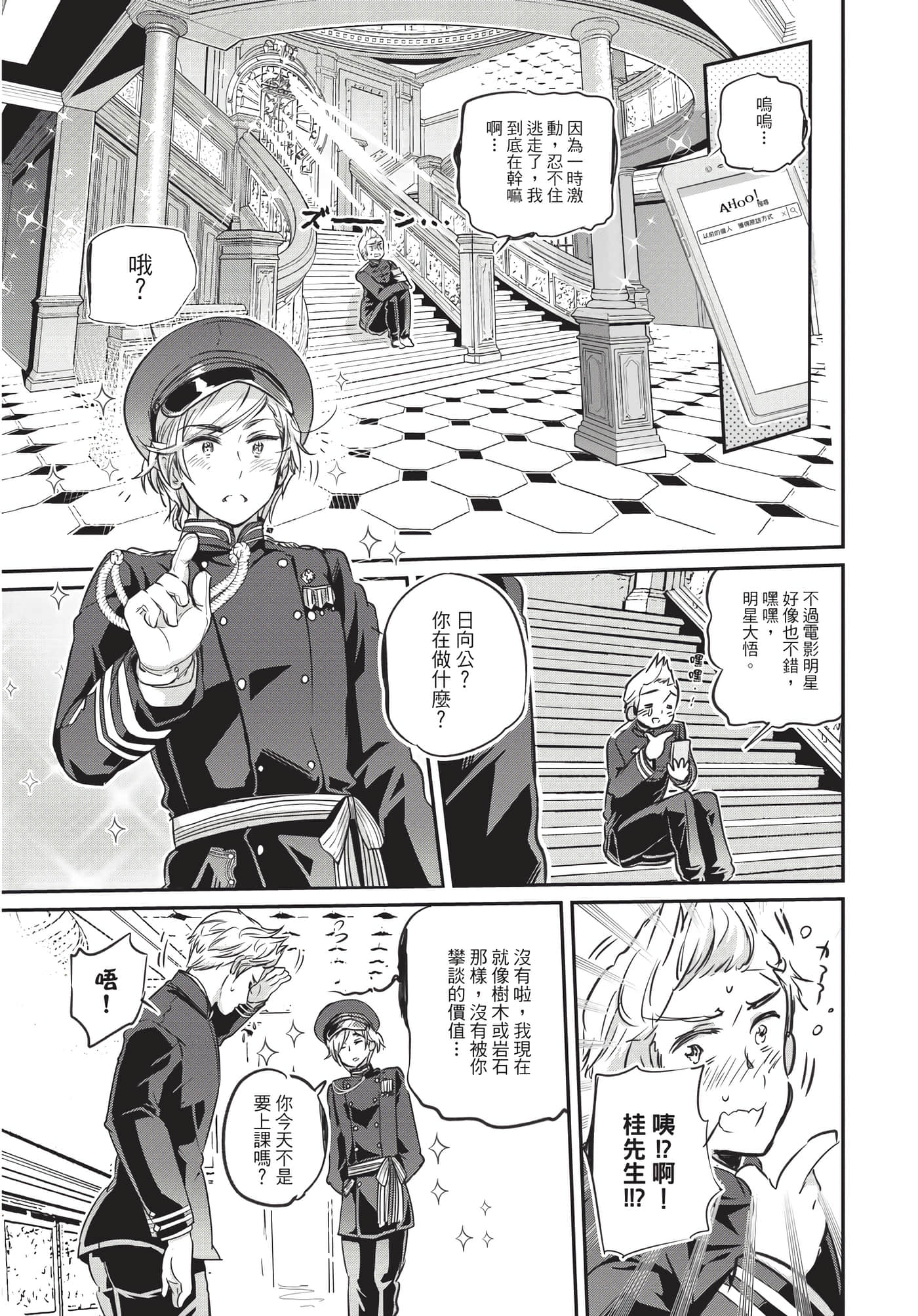 Page 84