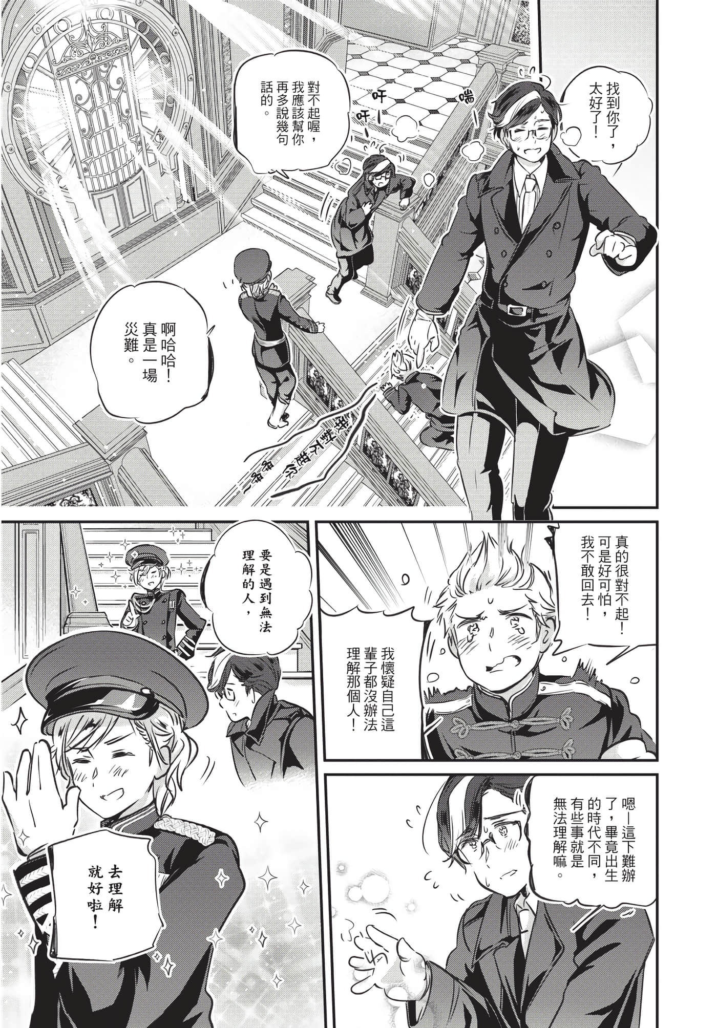 Page 86