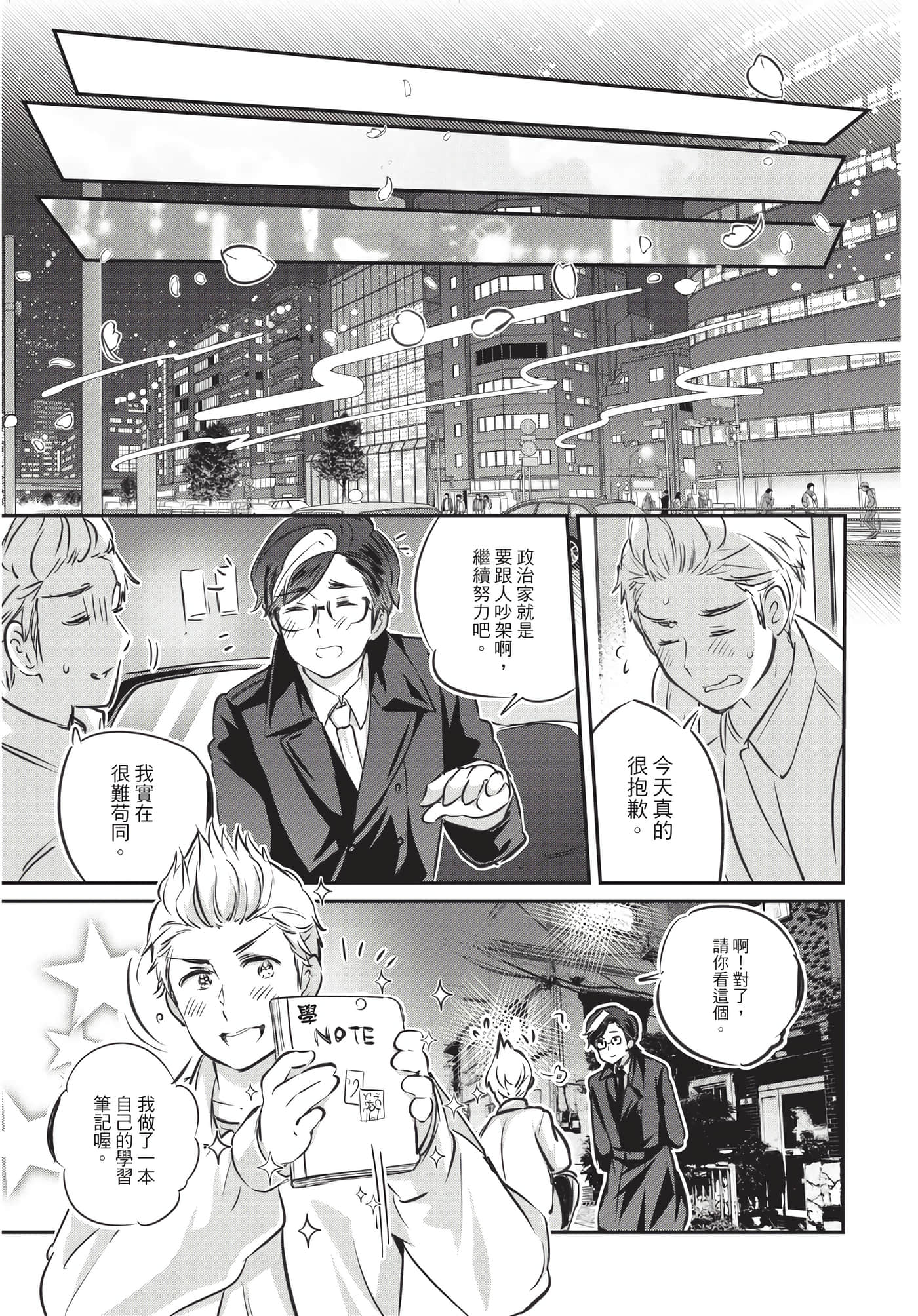 Page 98