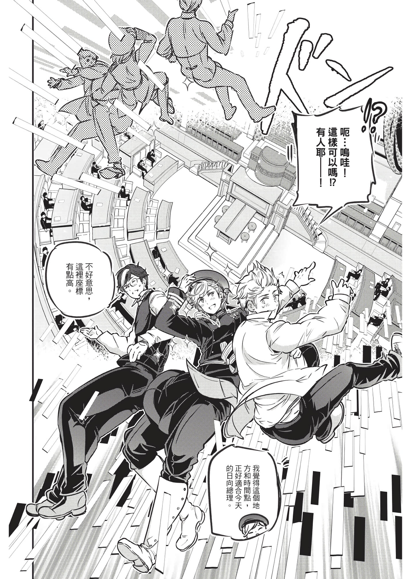 Page 113
