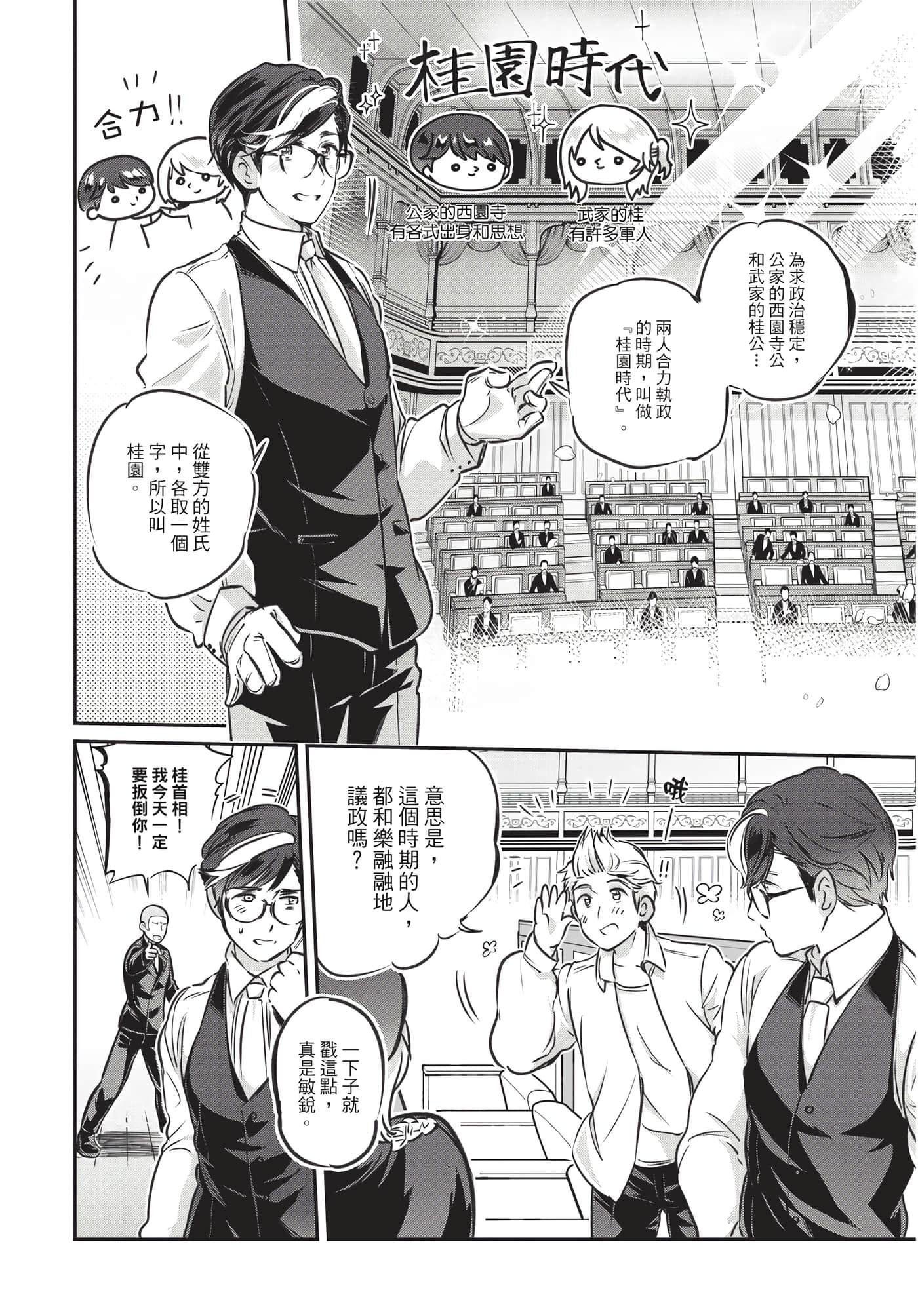 Page 115