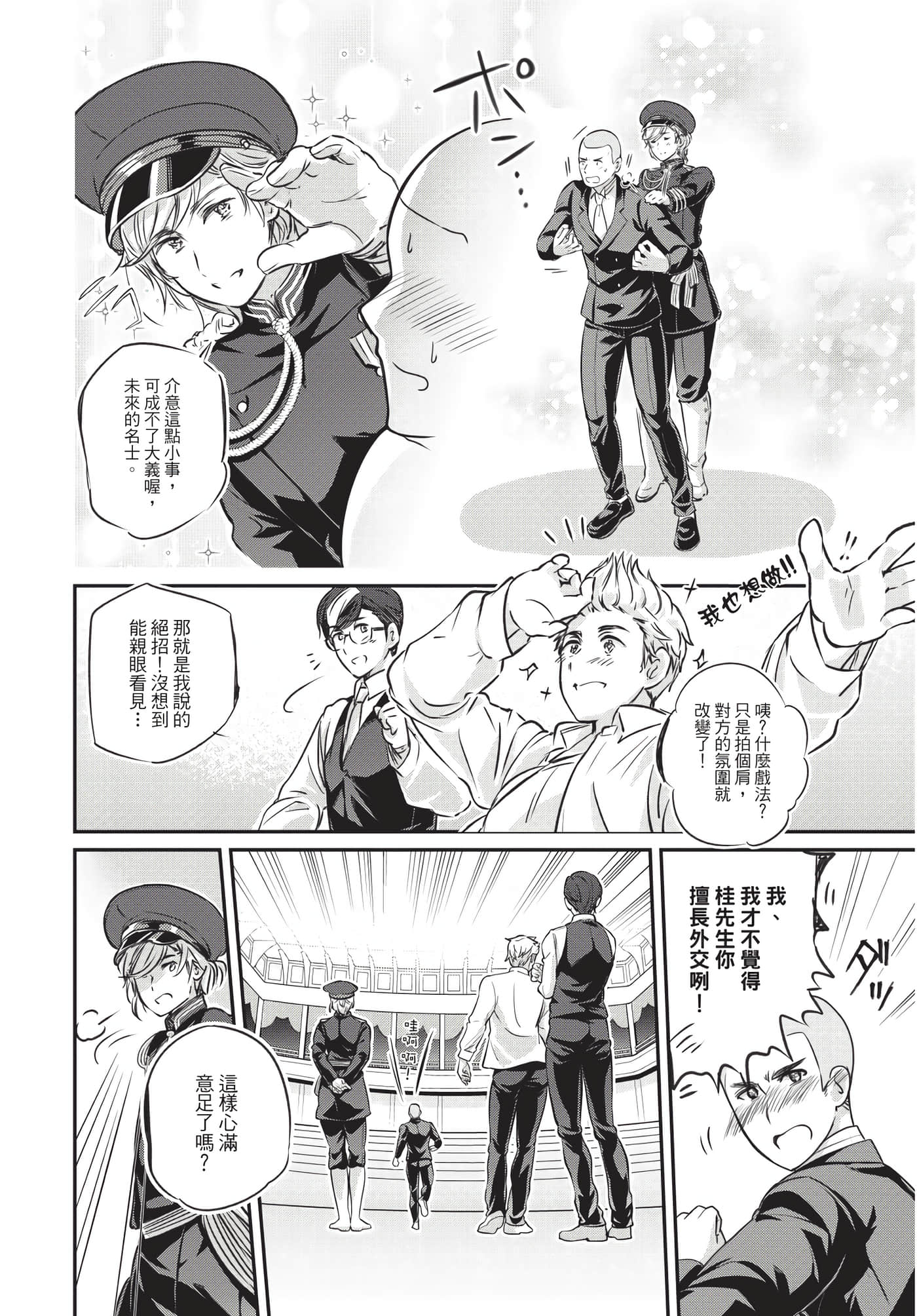 Page 117