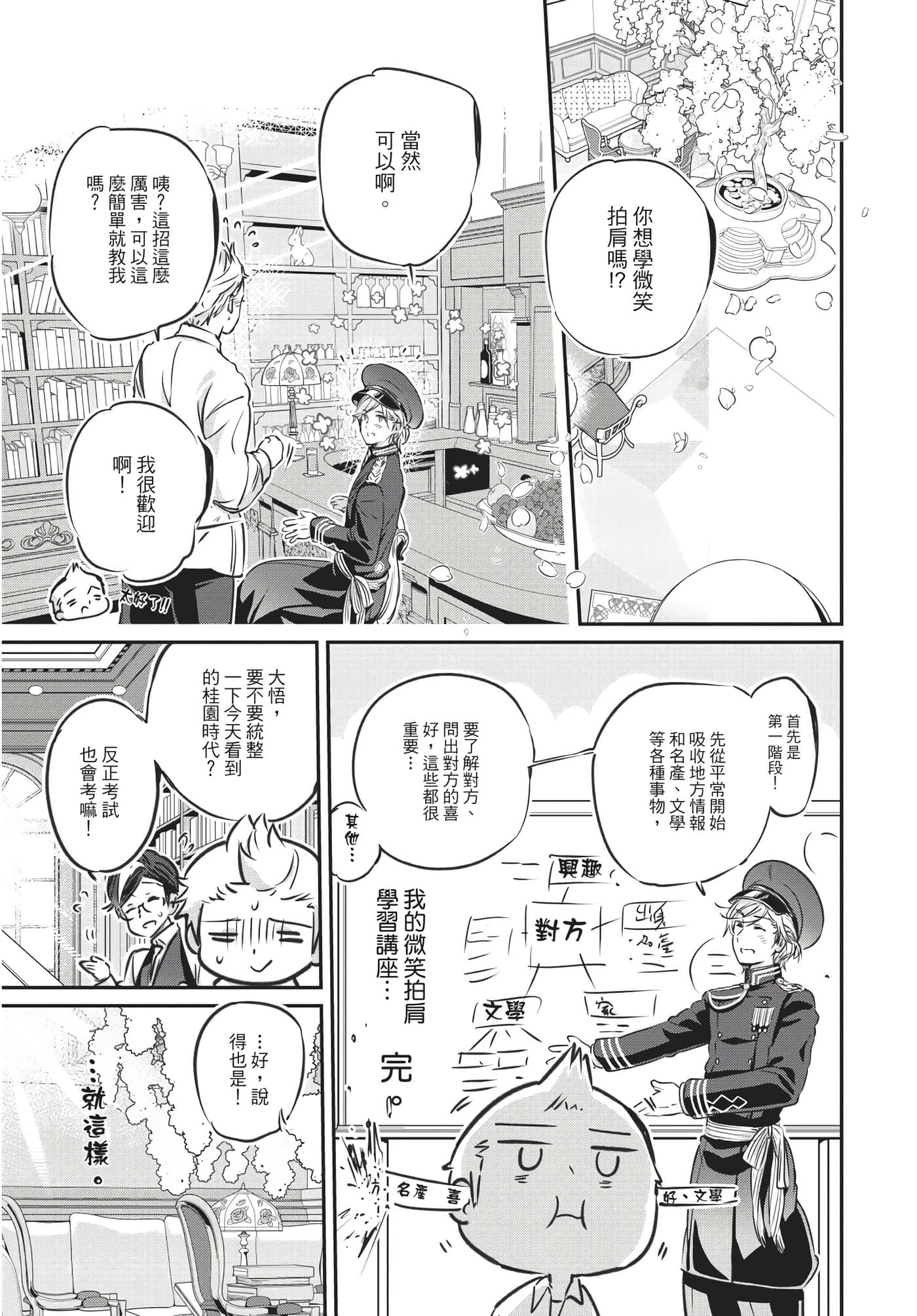 Page 126