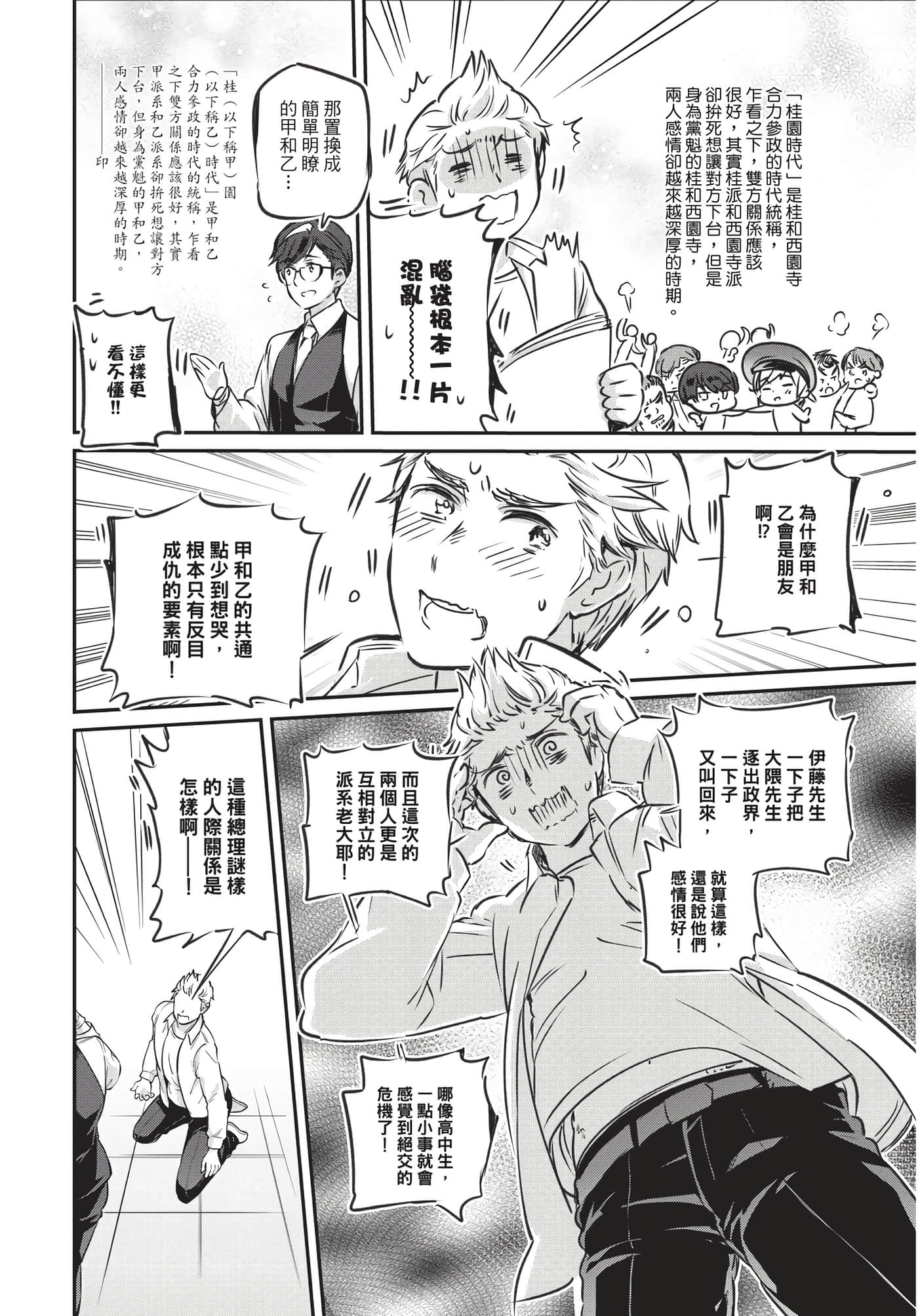 Page 127