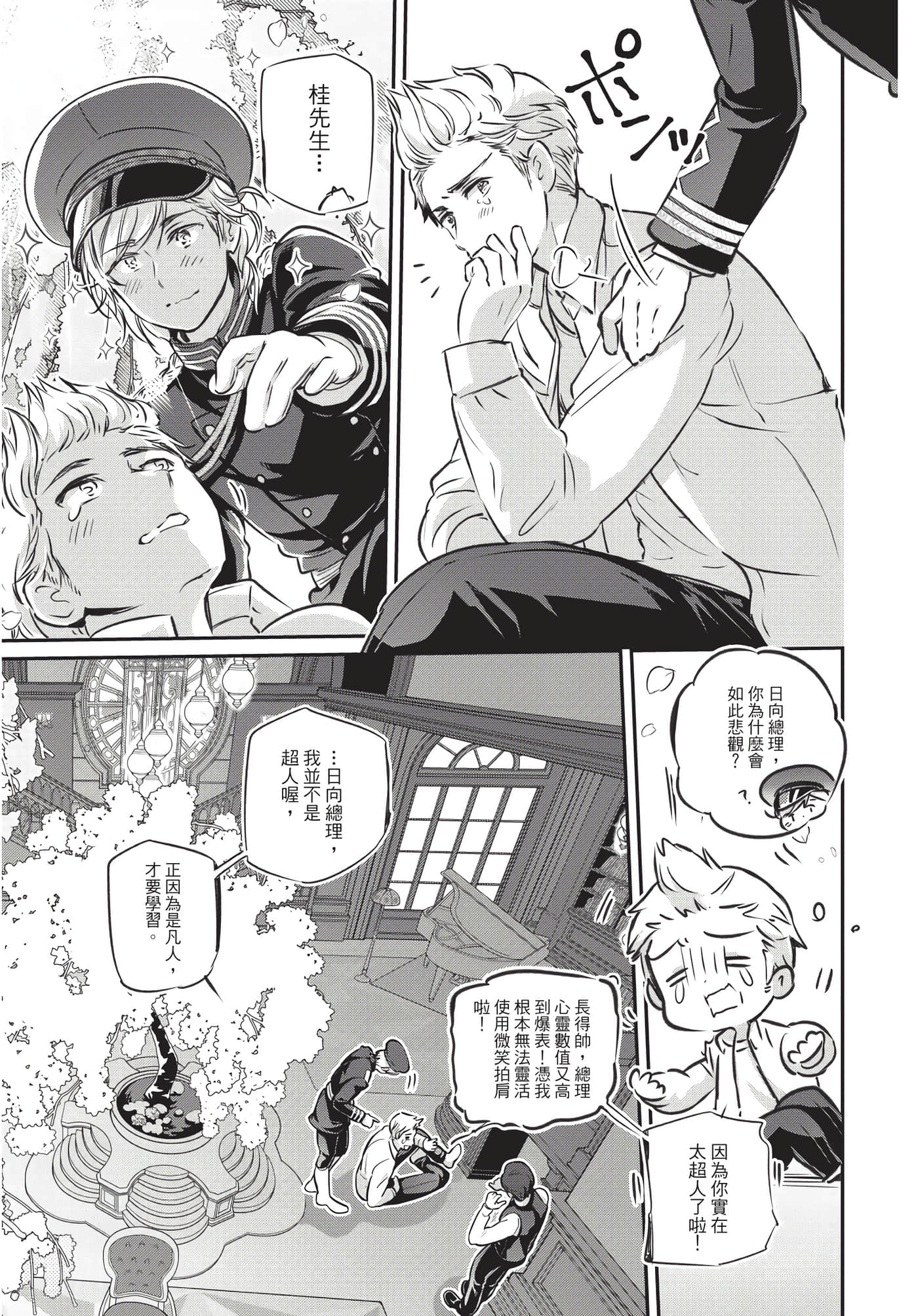 Page 128