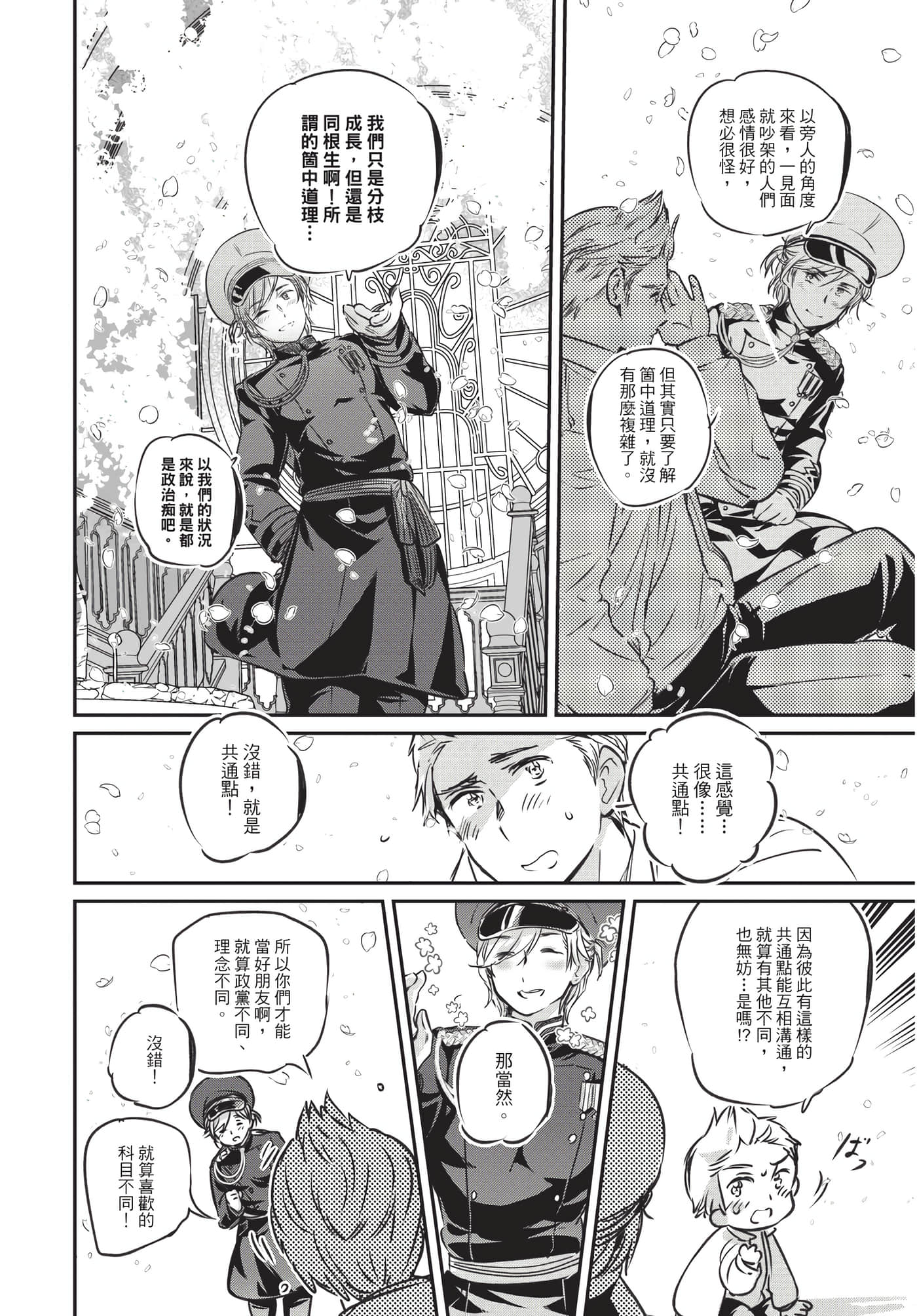 Page 129
