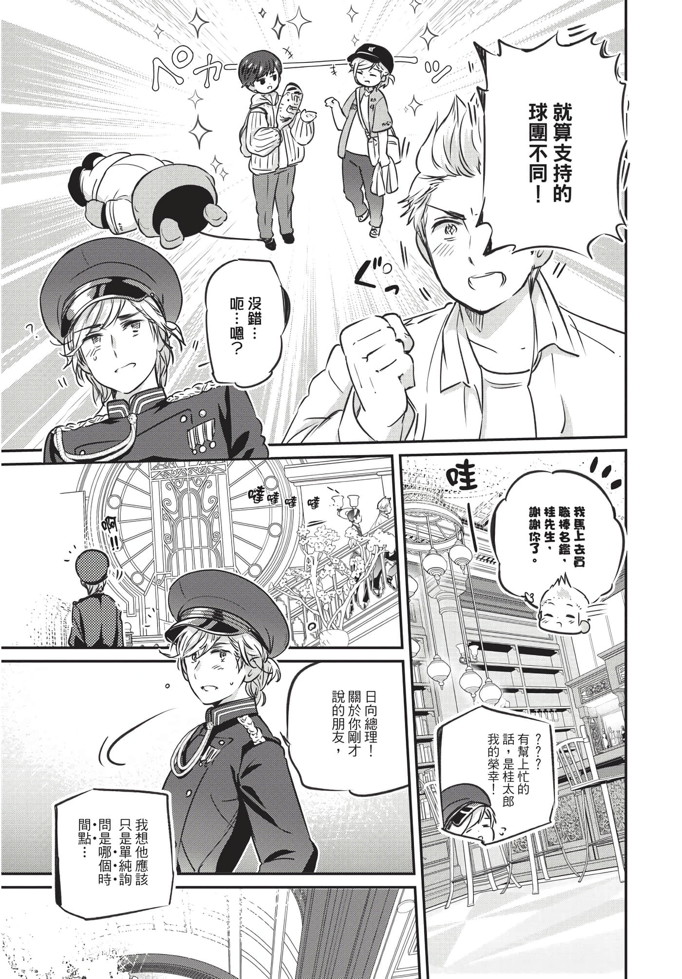 Page 130