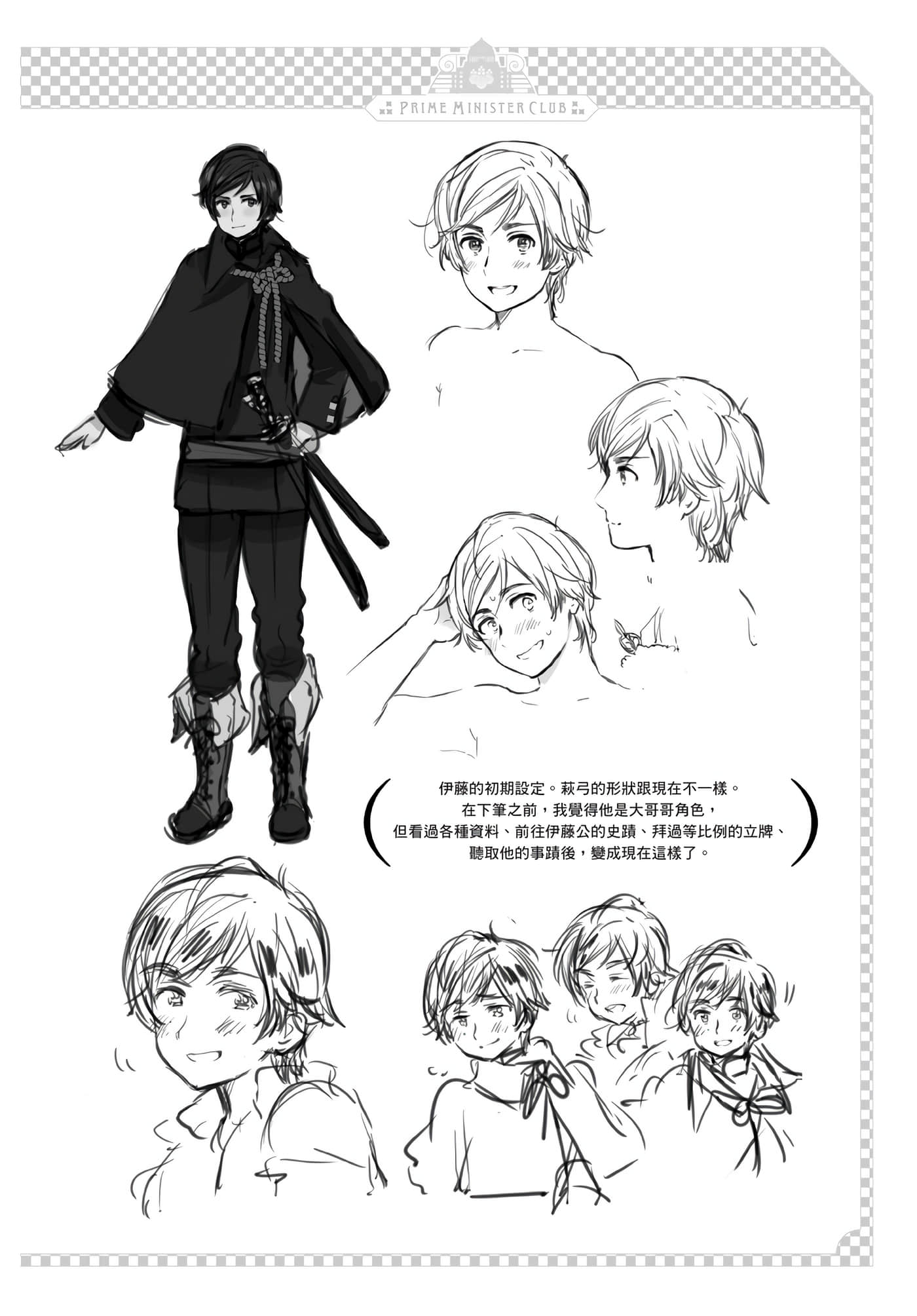 Page 133