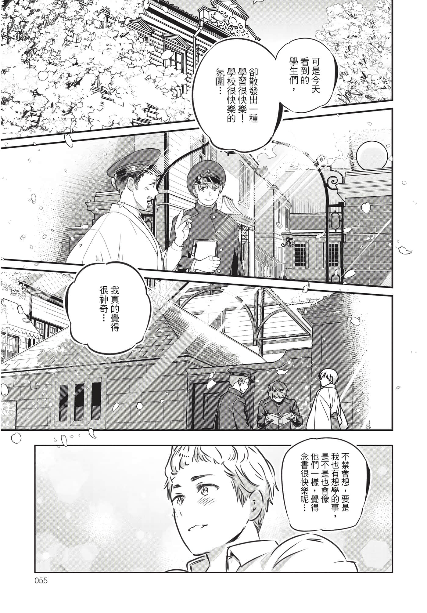Page 56