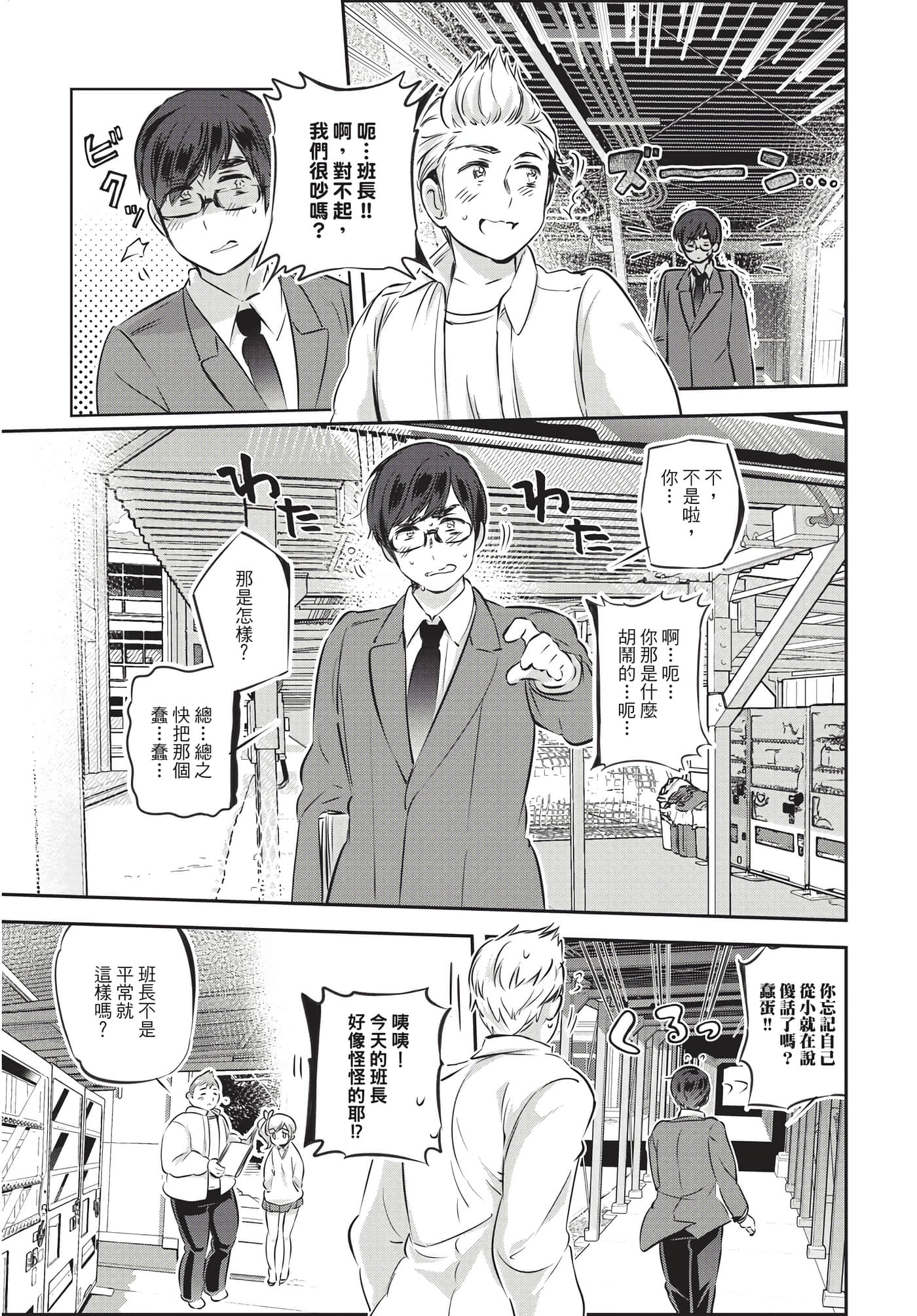 Page 92