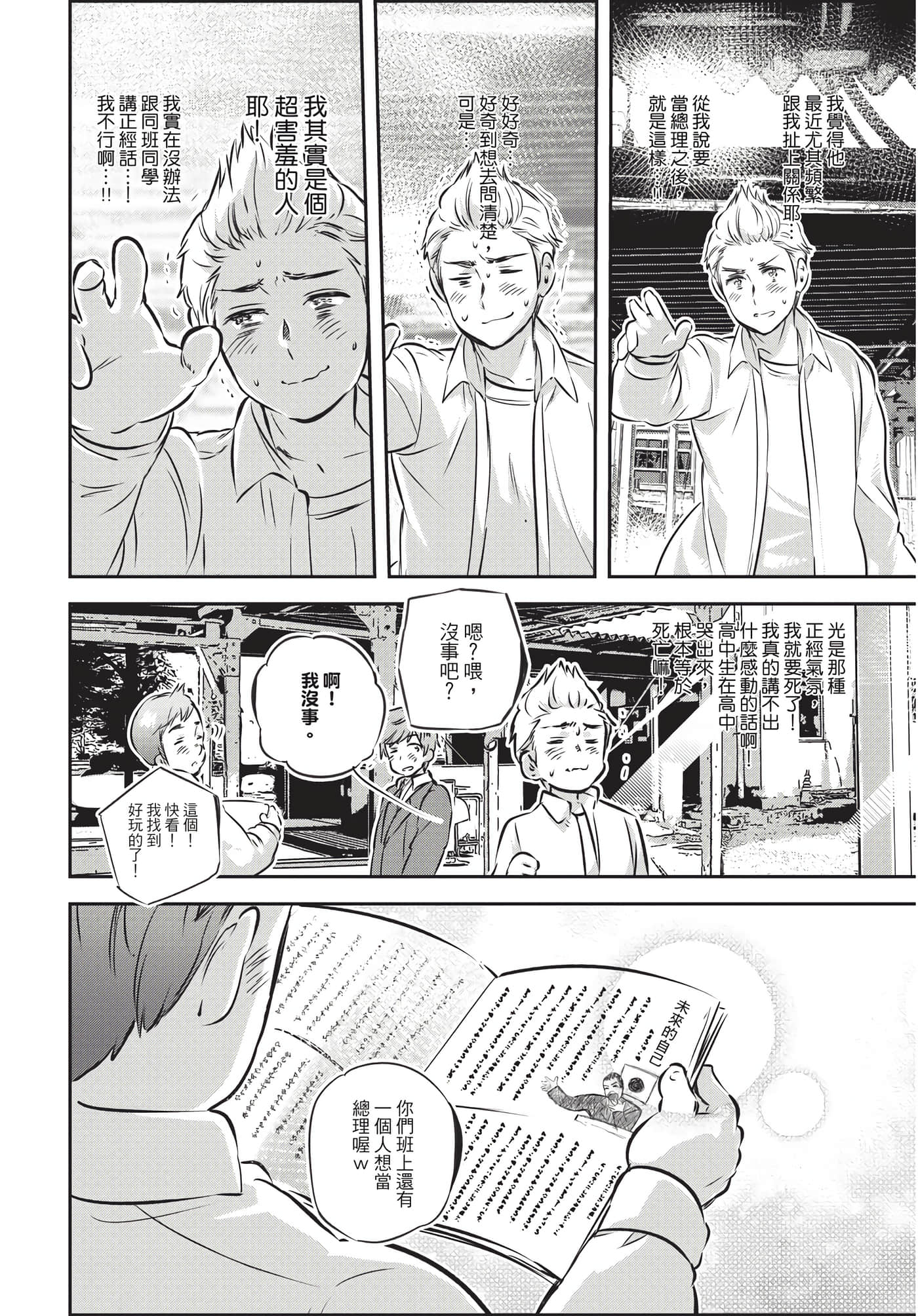 Page 93