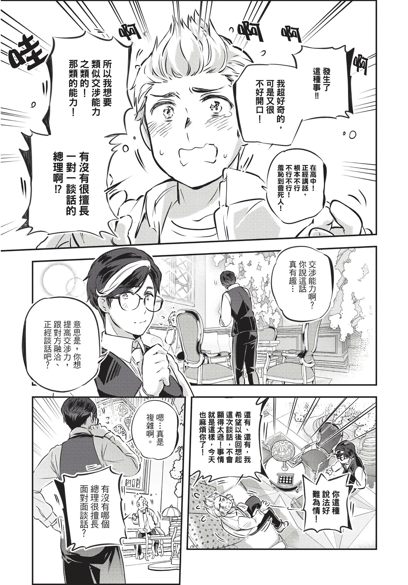 Page 94