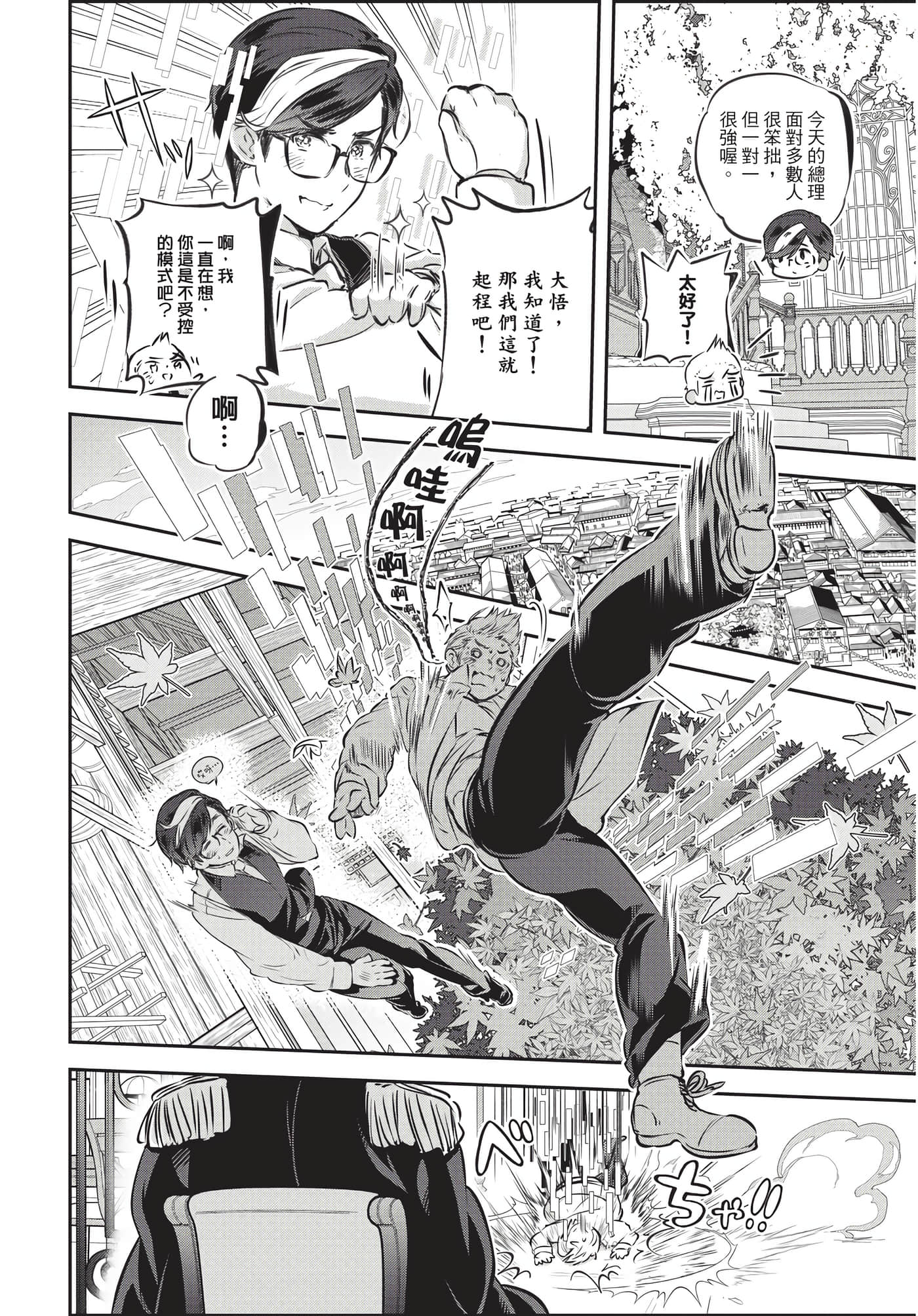 Page 95