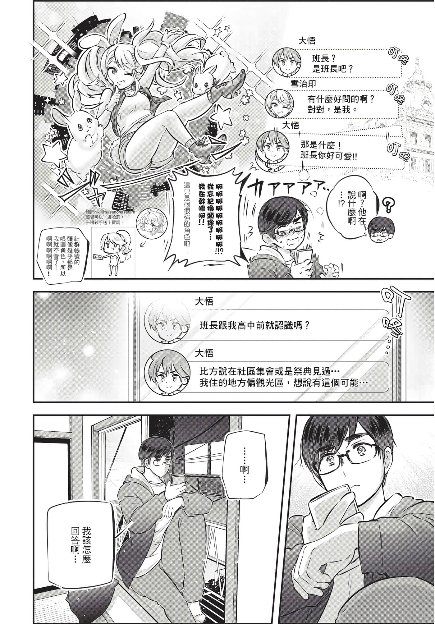 Page 115