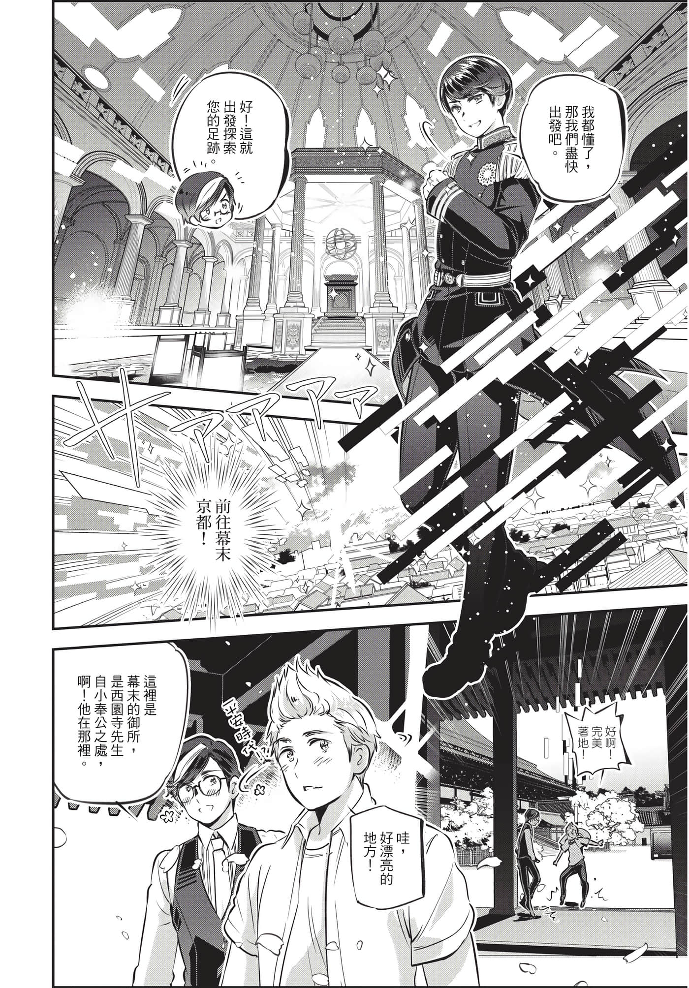 Page 121