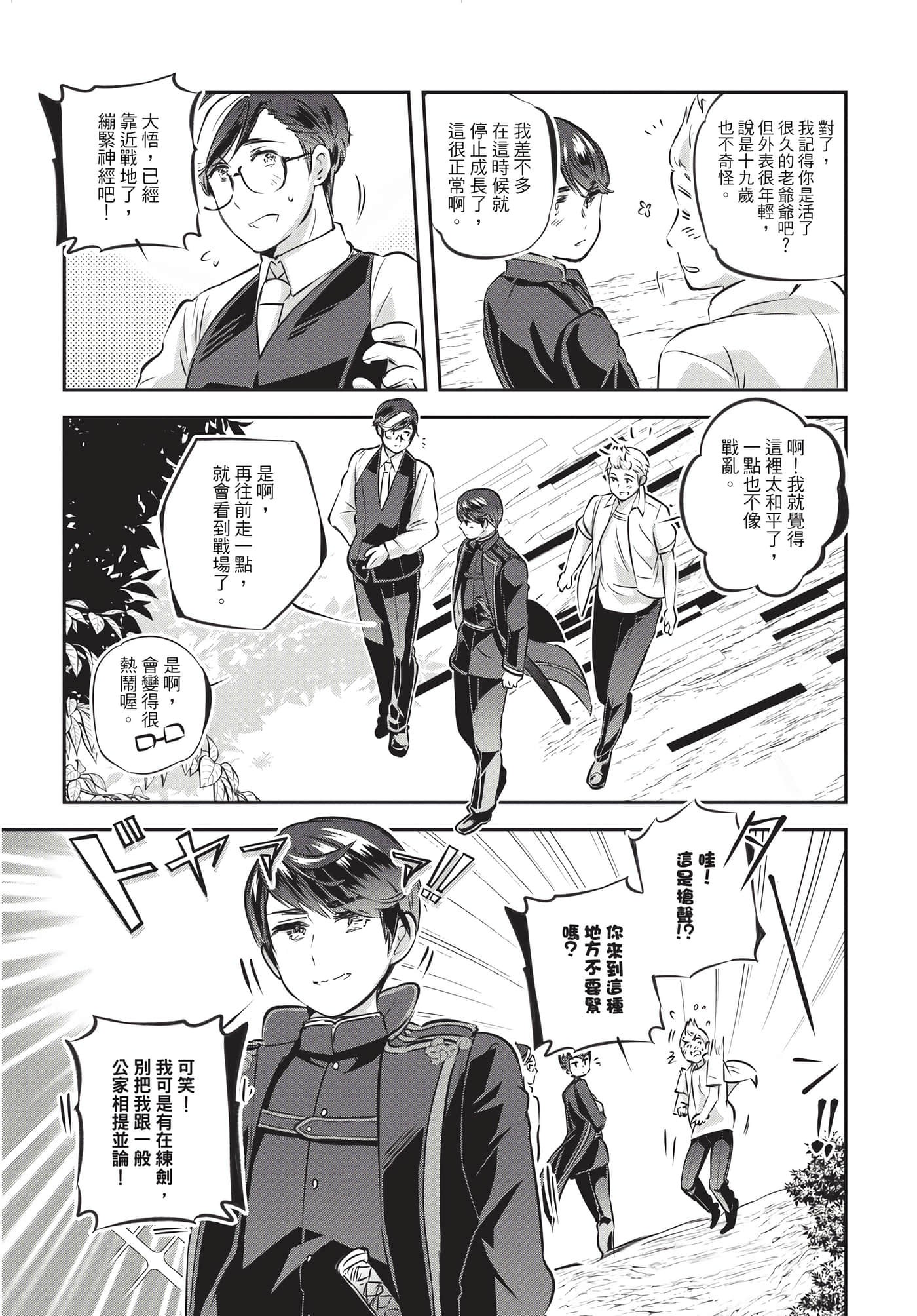 Page 128