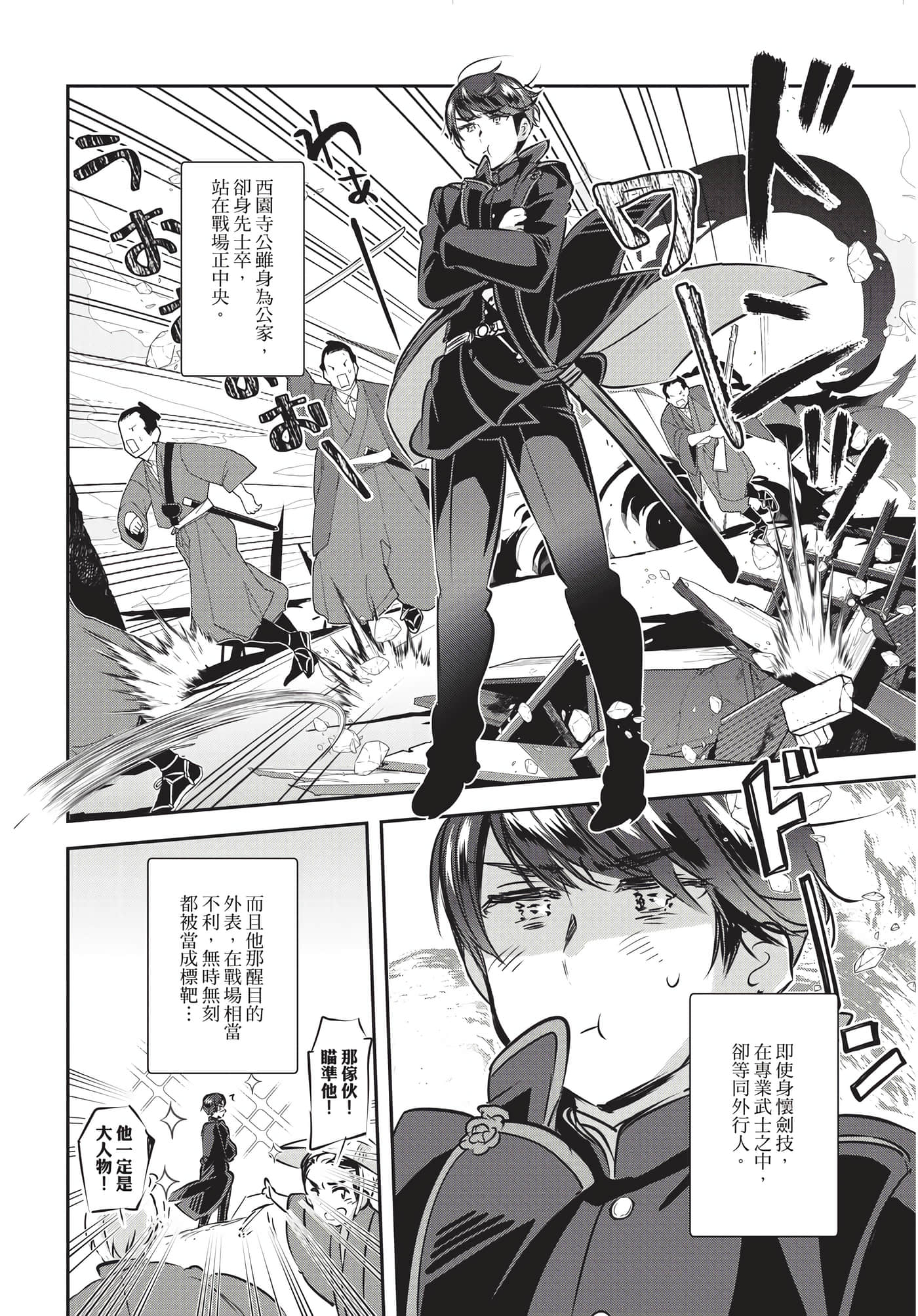 Page 129