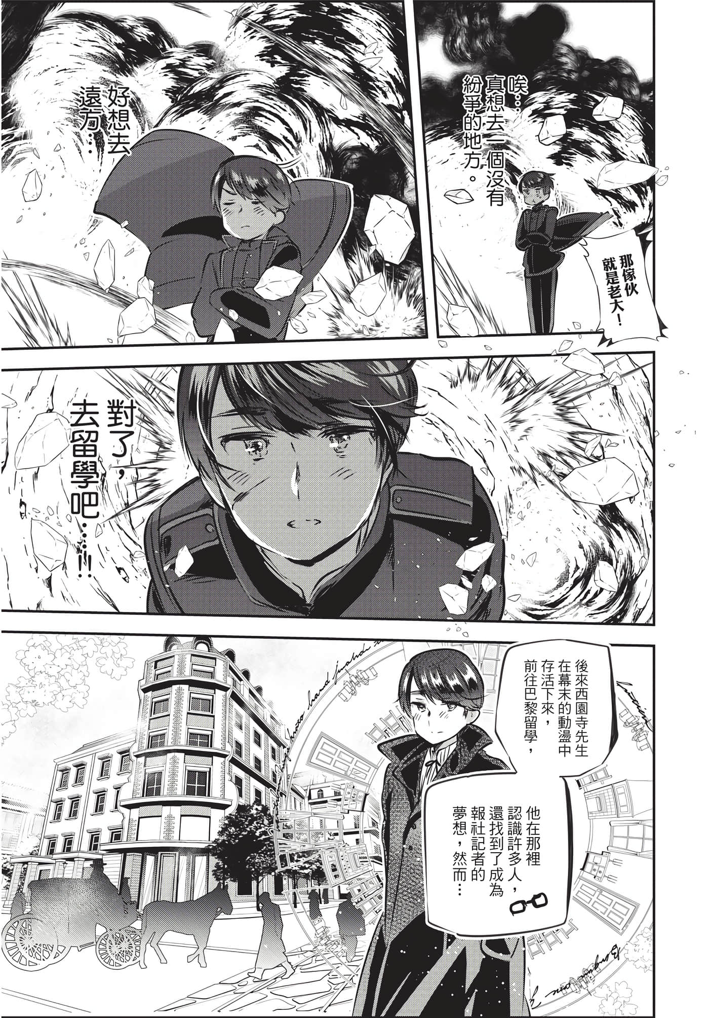 Page 130