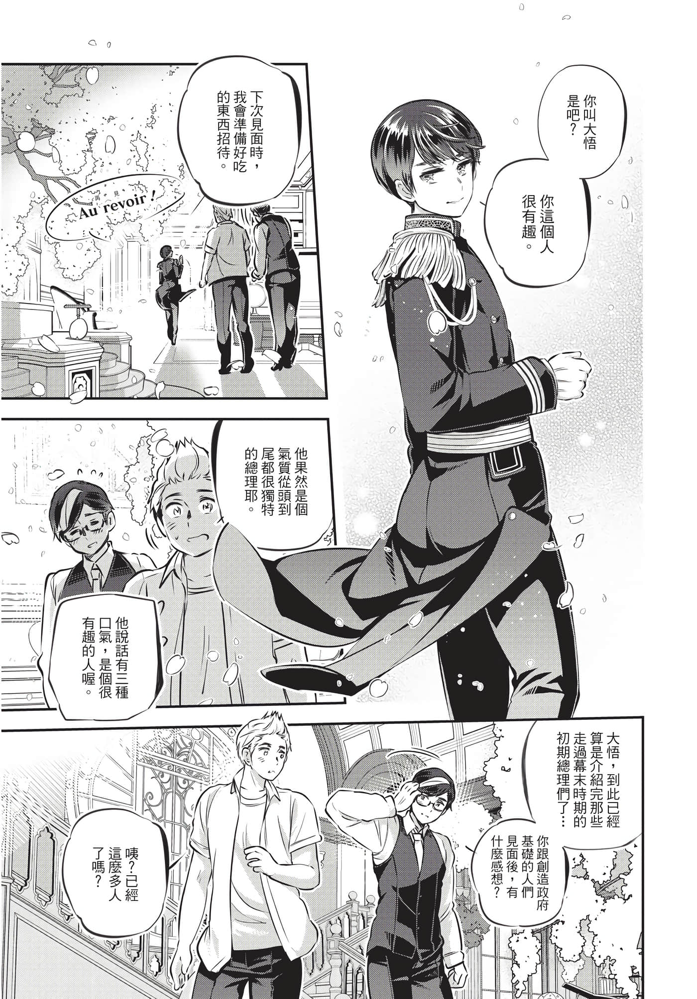 Page 134
