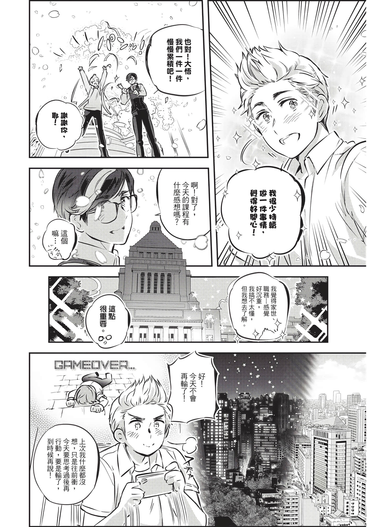Page 135