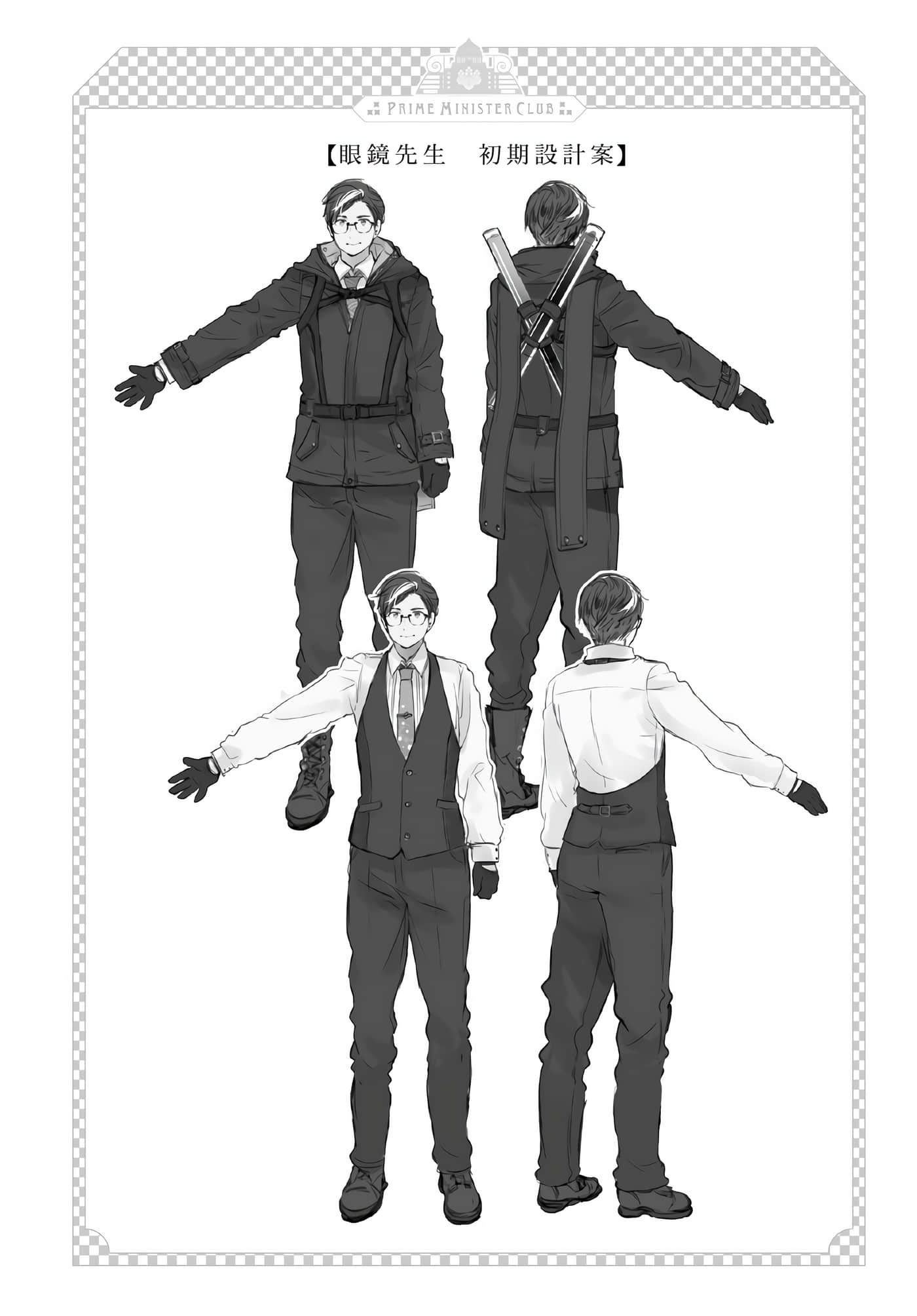 Page 143
