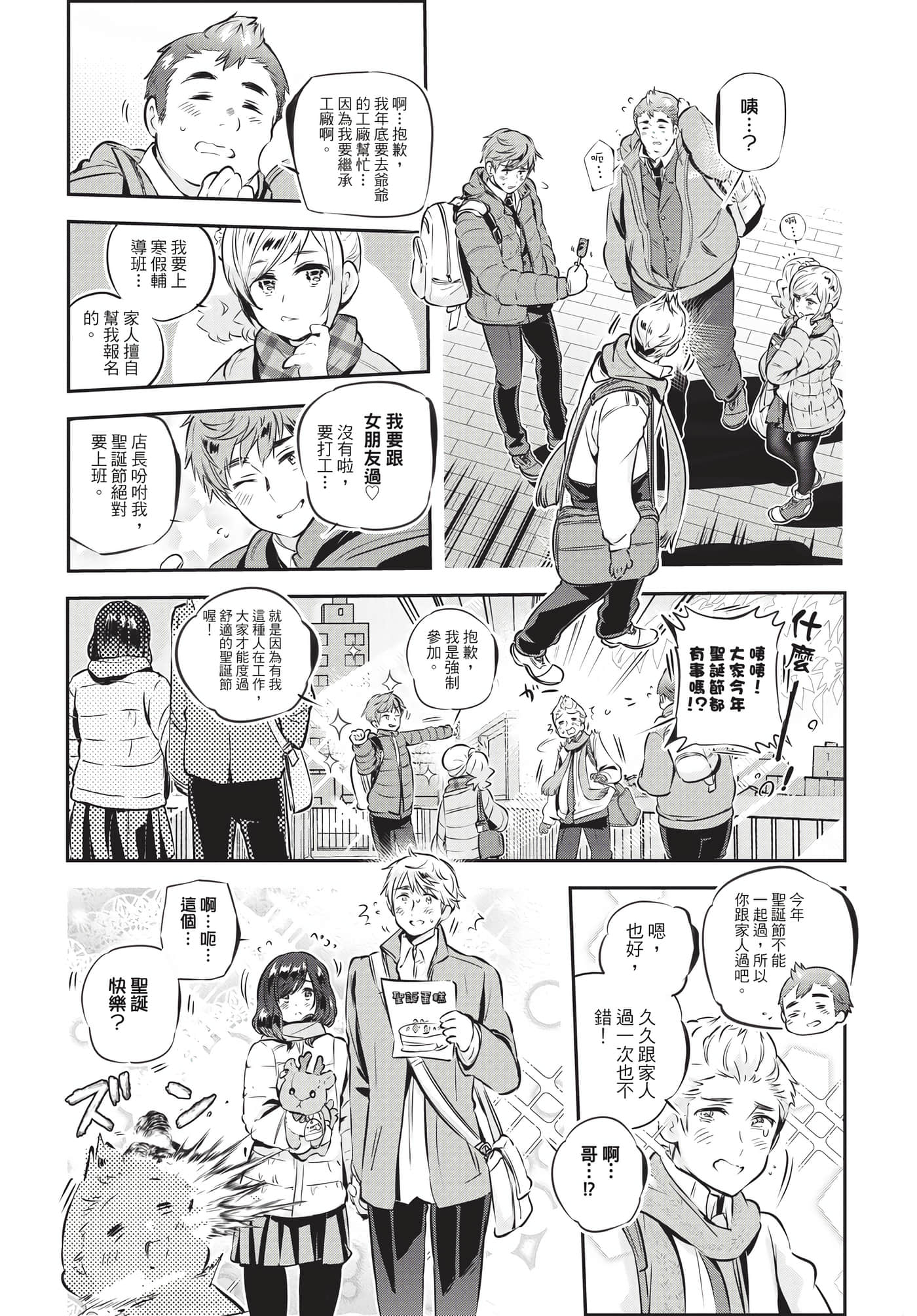 Page 89