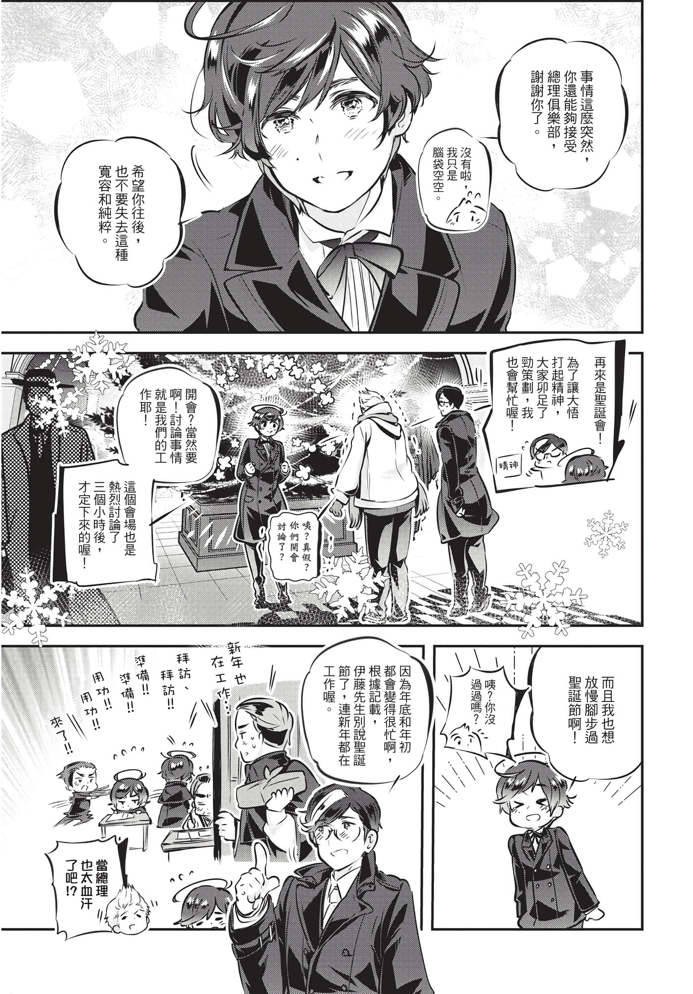 Page 96