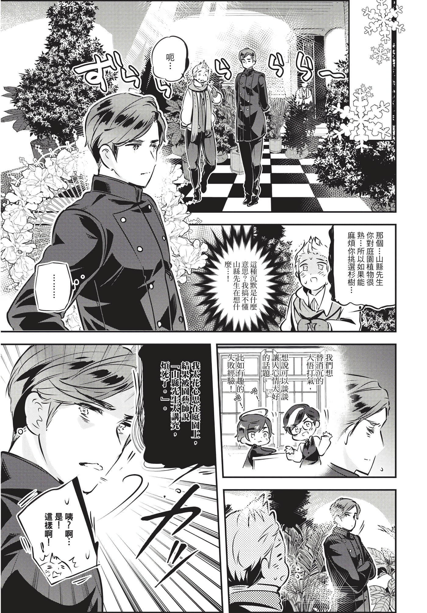 Page 98