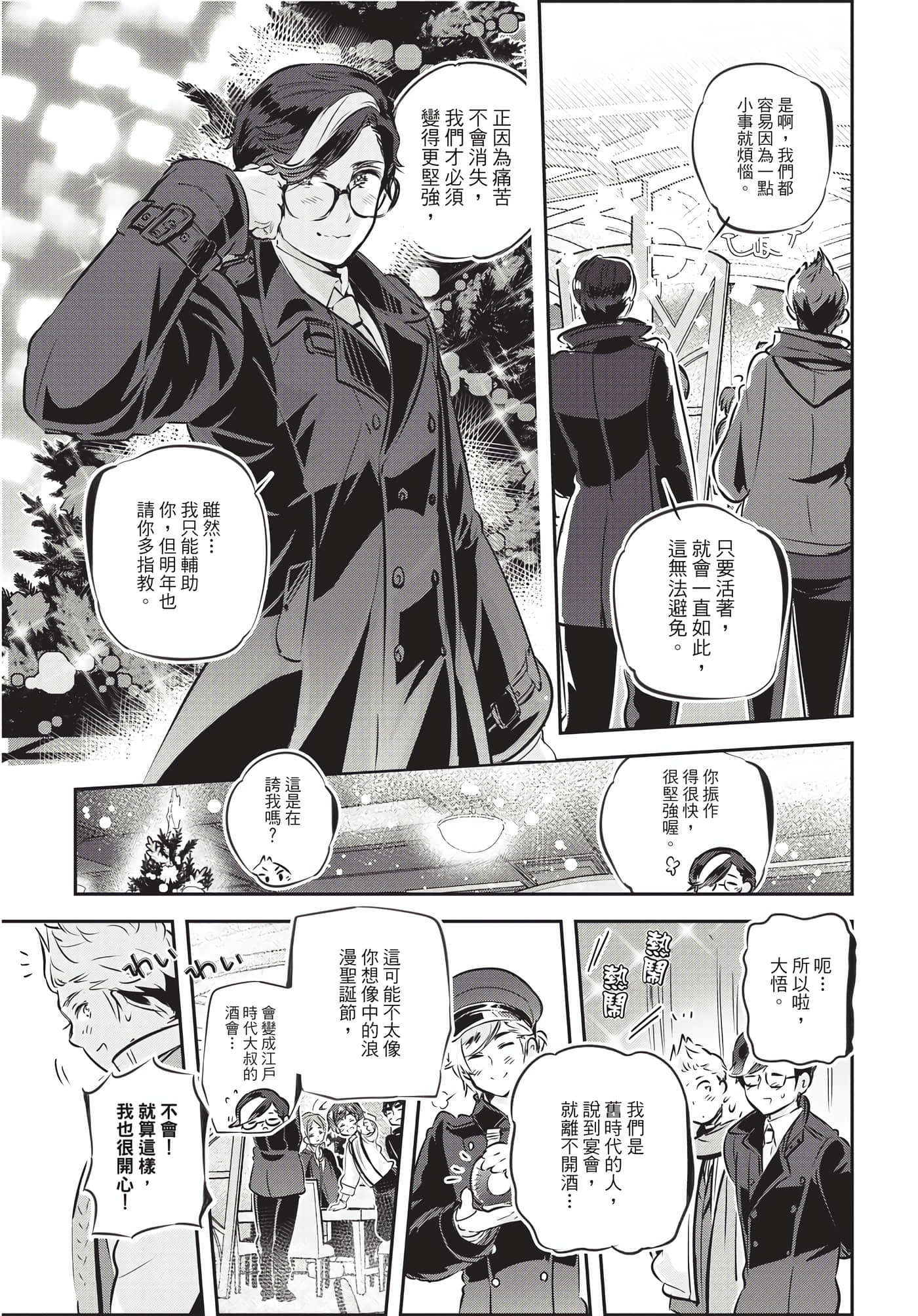 Page 110