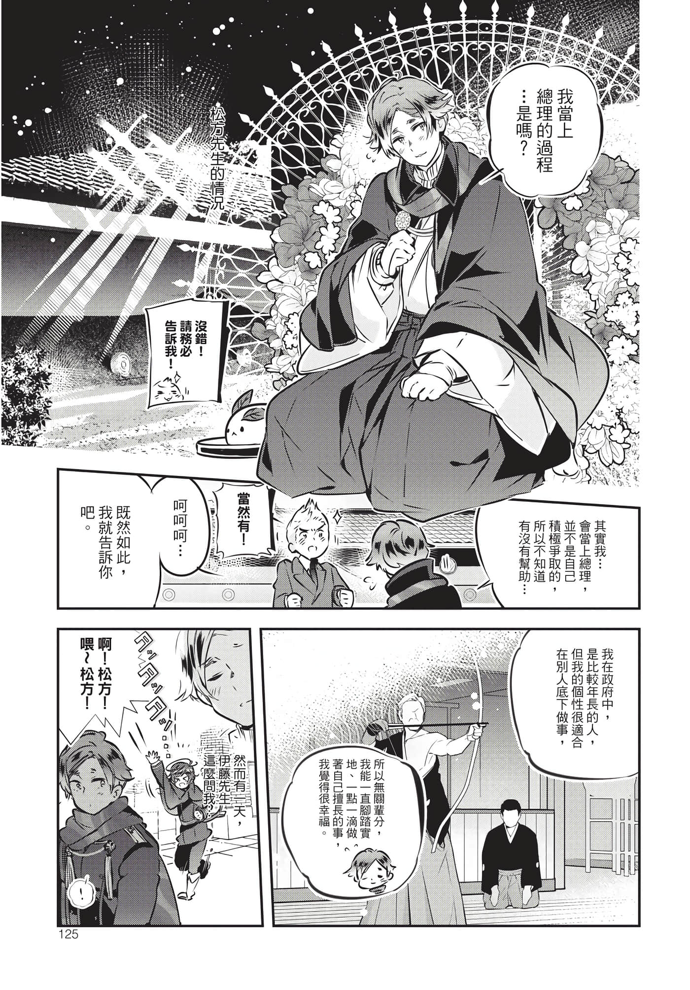 Page 126