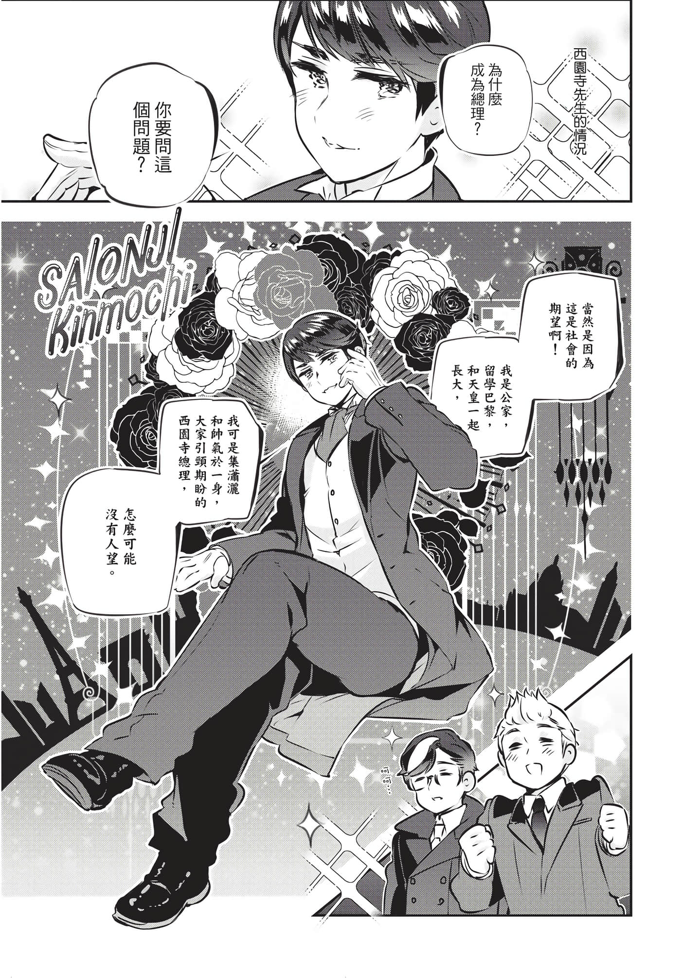 Page 128