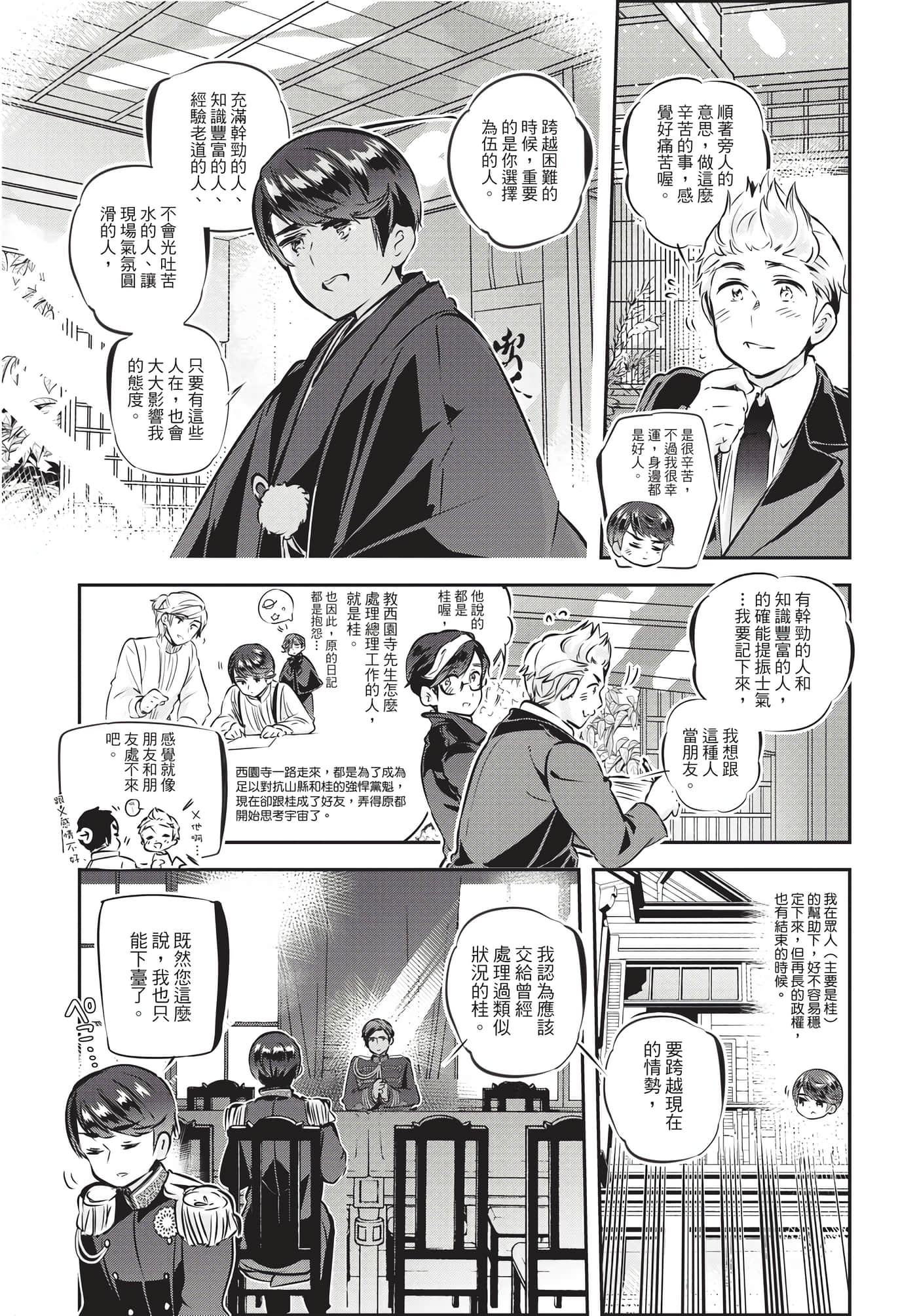 Page 130