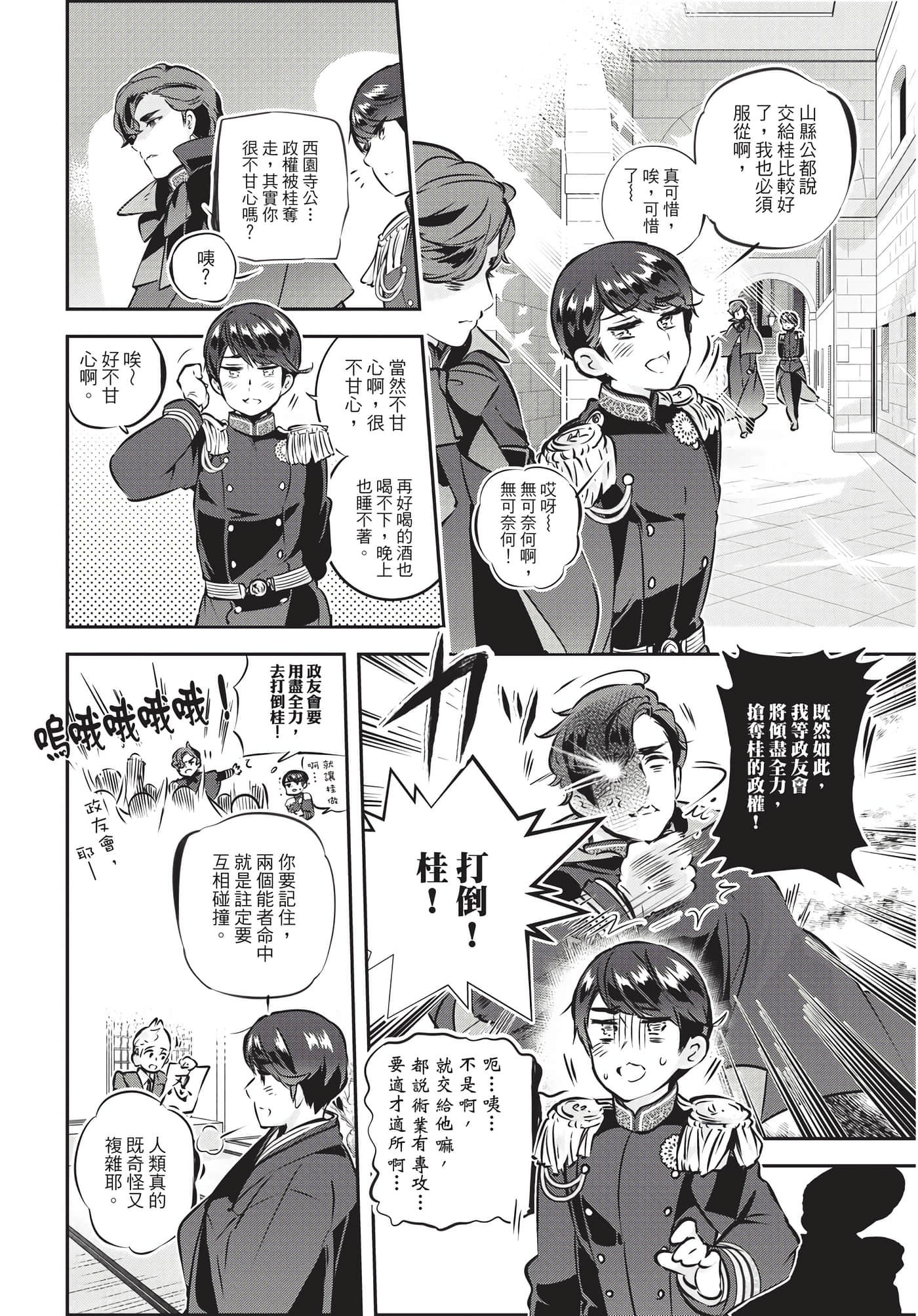 Page 131